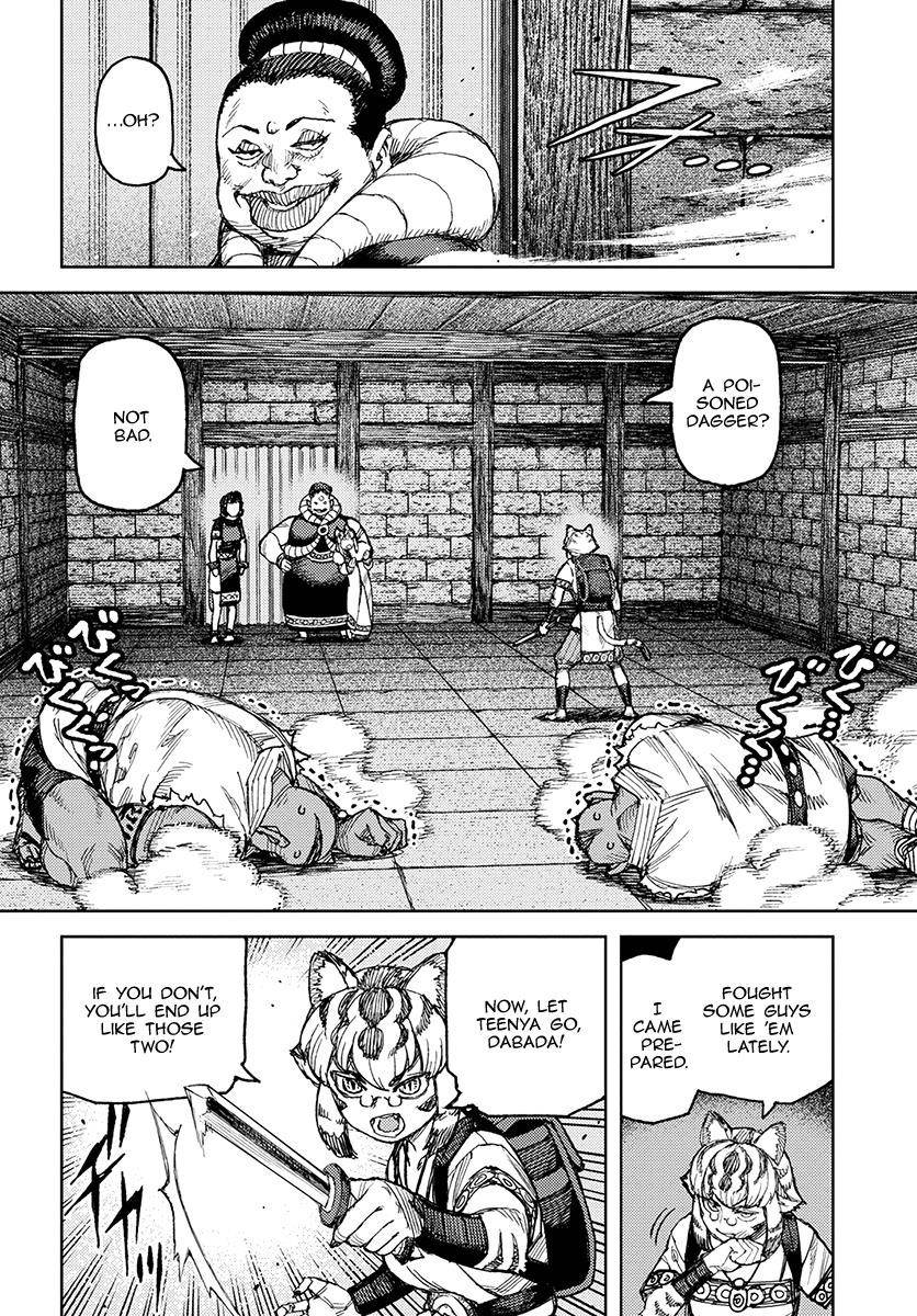 Tsugumomo Chapter 121 - Page 9