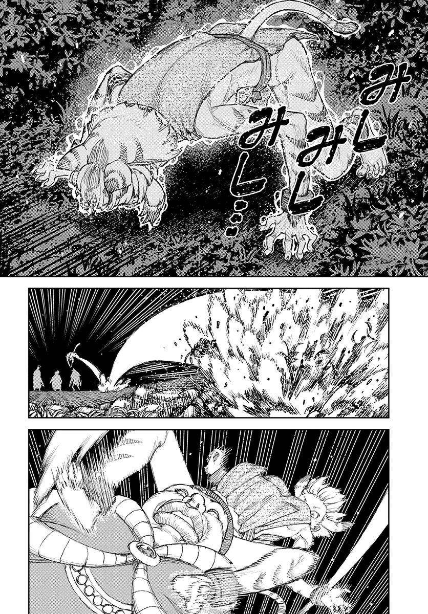 Tsugumomo Chapter 122 - Page 25