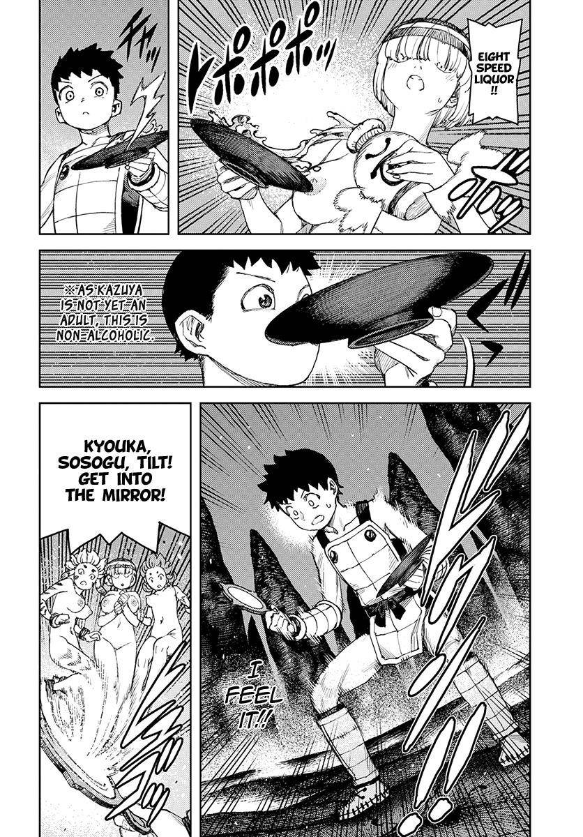 Tsugumomo Chapter 124 - Page 19