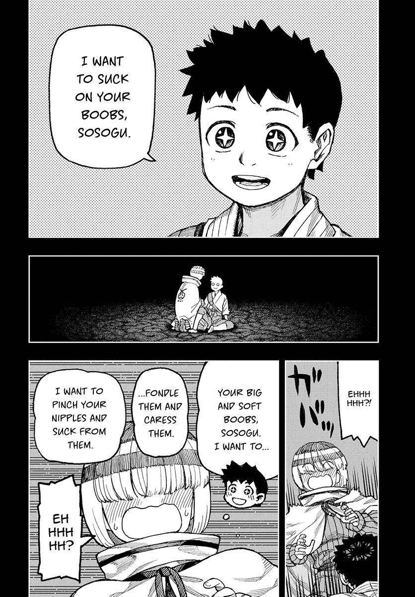 Tsugumomo Chapter 132.5 - Page 17