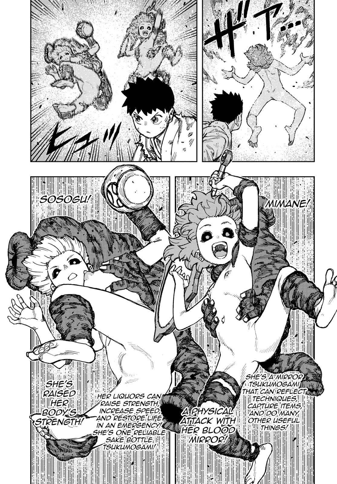 Tsugumomo Chapter 147 - Page 8