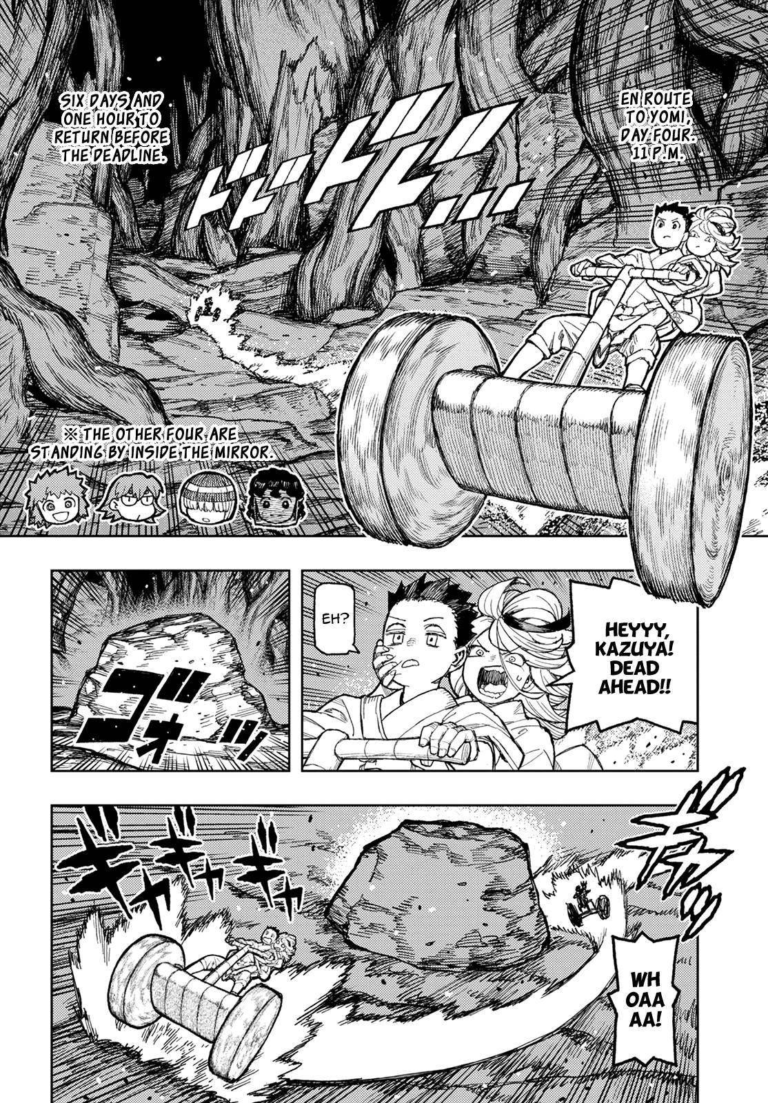 Tsugumomo Chapter 150 - Page 3