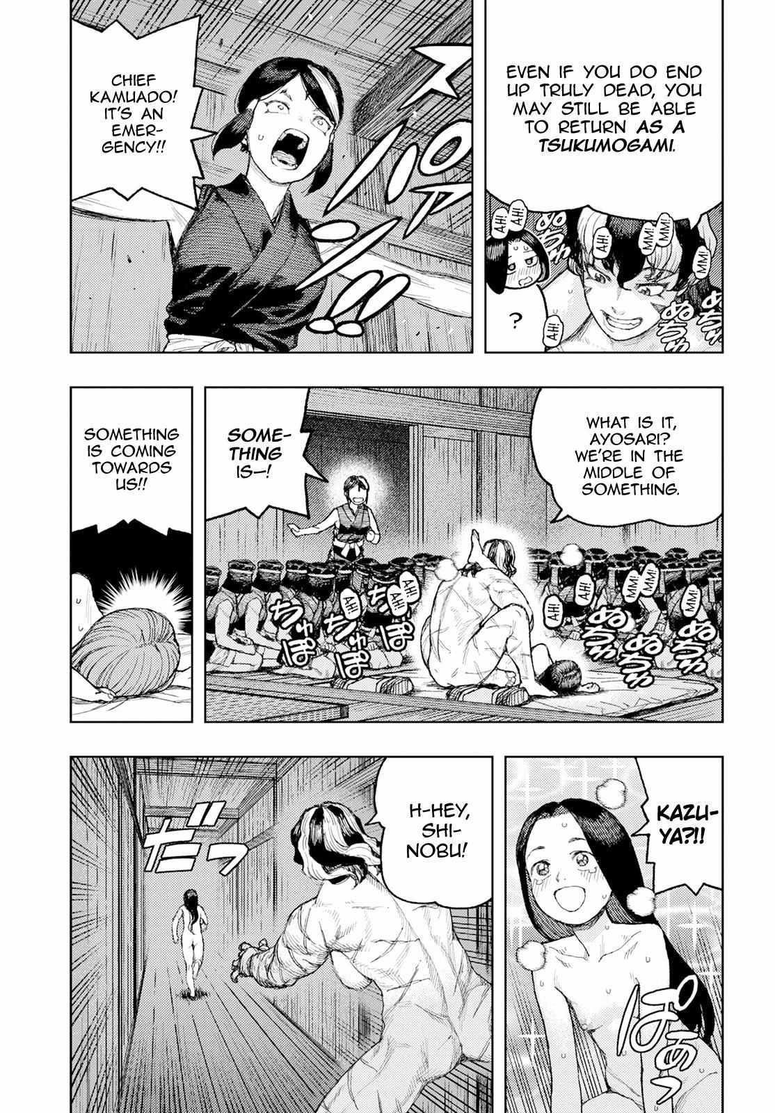 Tsugumomo Chapter 158.5 - Page 27