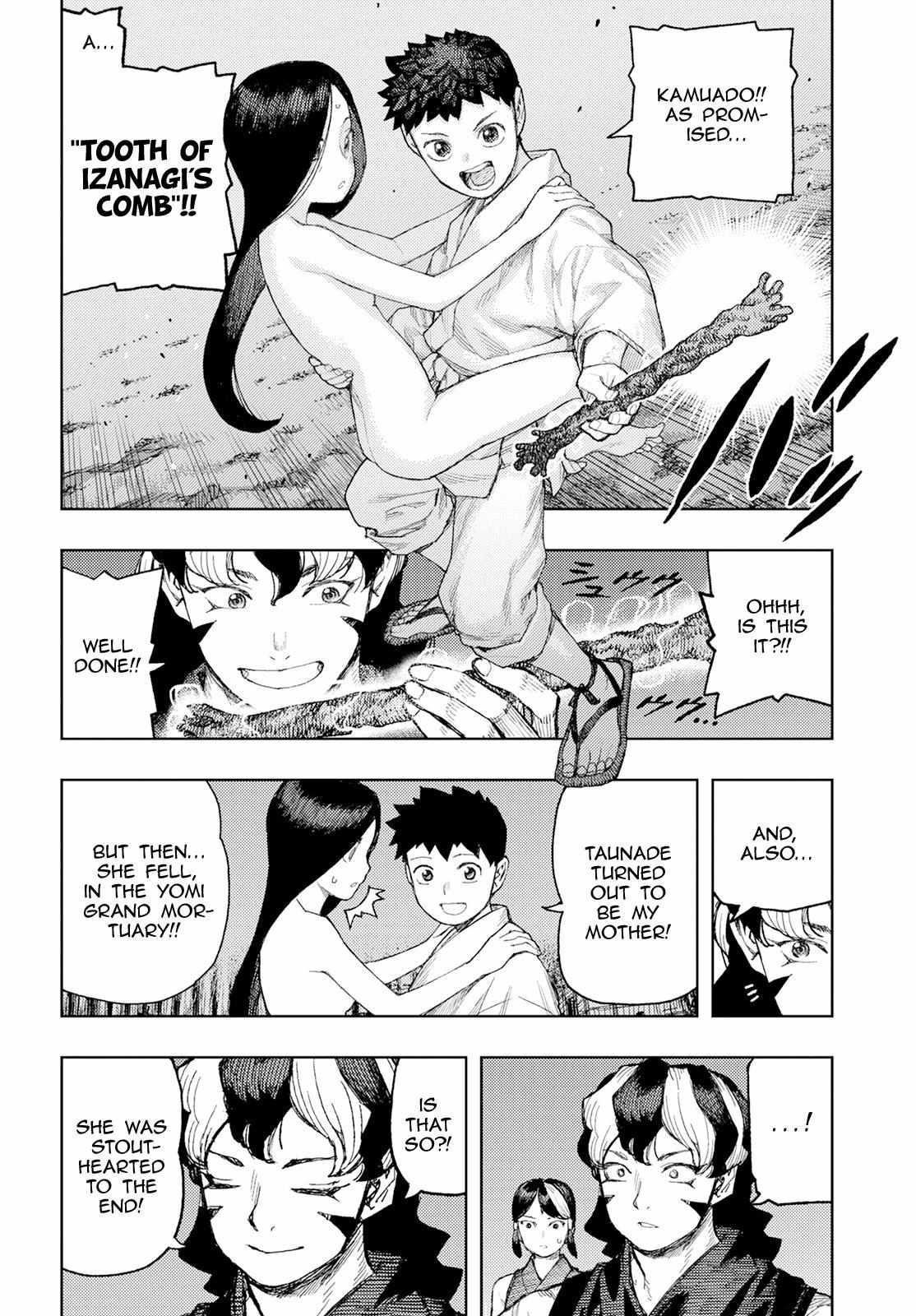 Tsugumomo Chapter 158.5 - Page 30