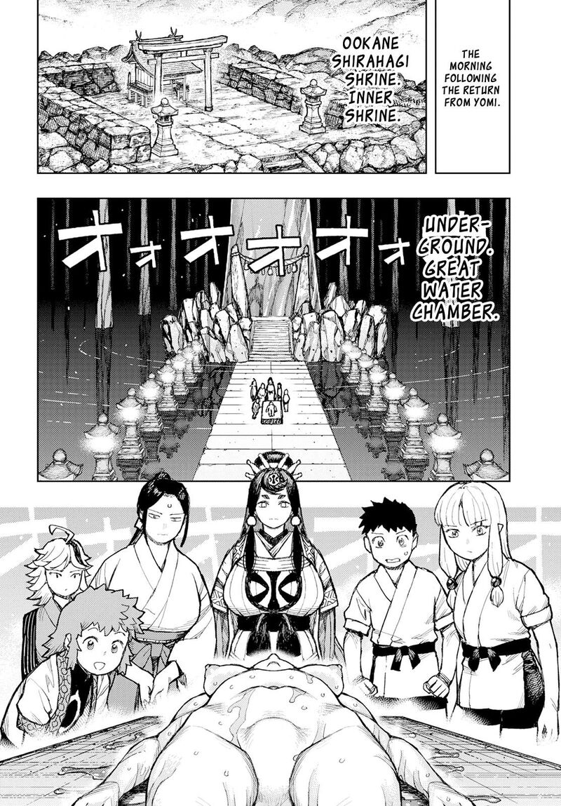 Tsugumomo Chapter 160.5 - Page 2