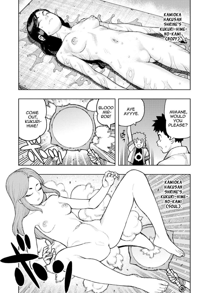 Tsugumomo Chapter 160.5 - Page 3