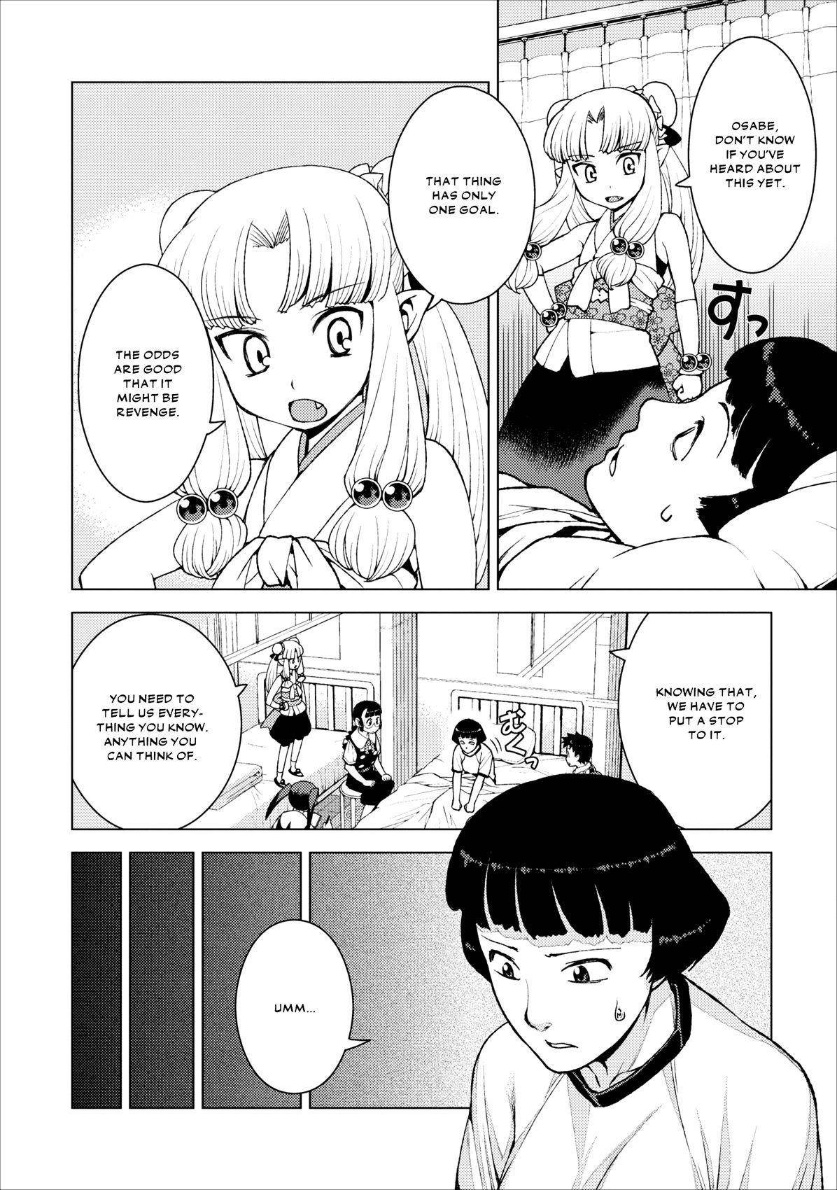 Tsugumomo Chapter 17 - Page 12