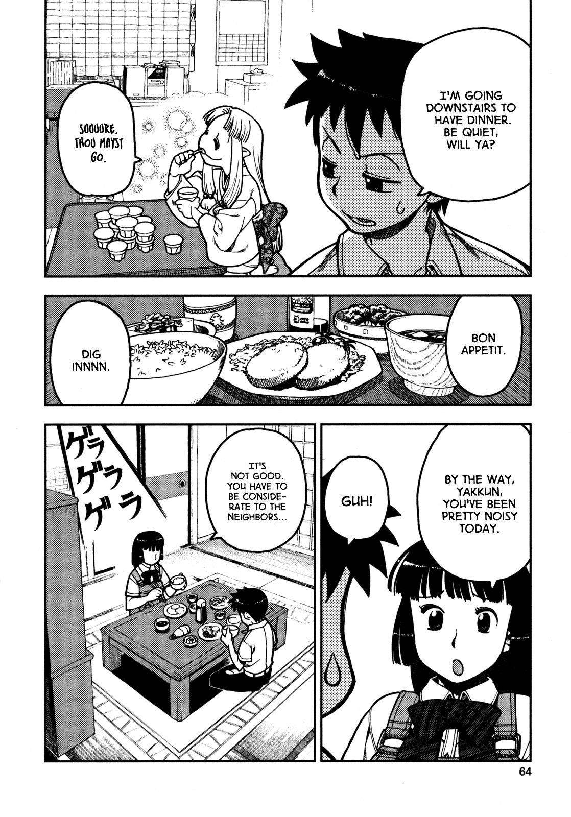 Tsugumomo Chapter 2 - Page 12