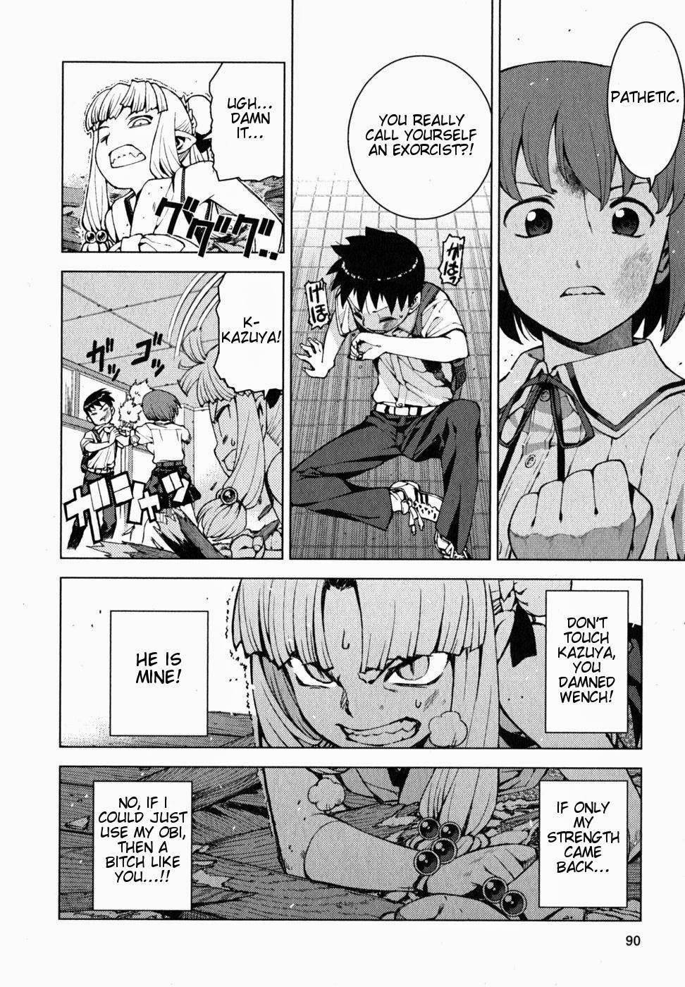 Tsugumomo Chapter 21 - Page 15