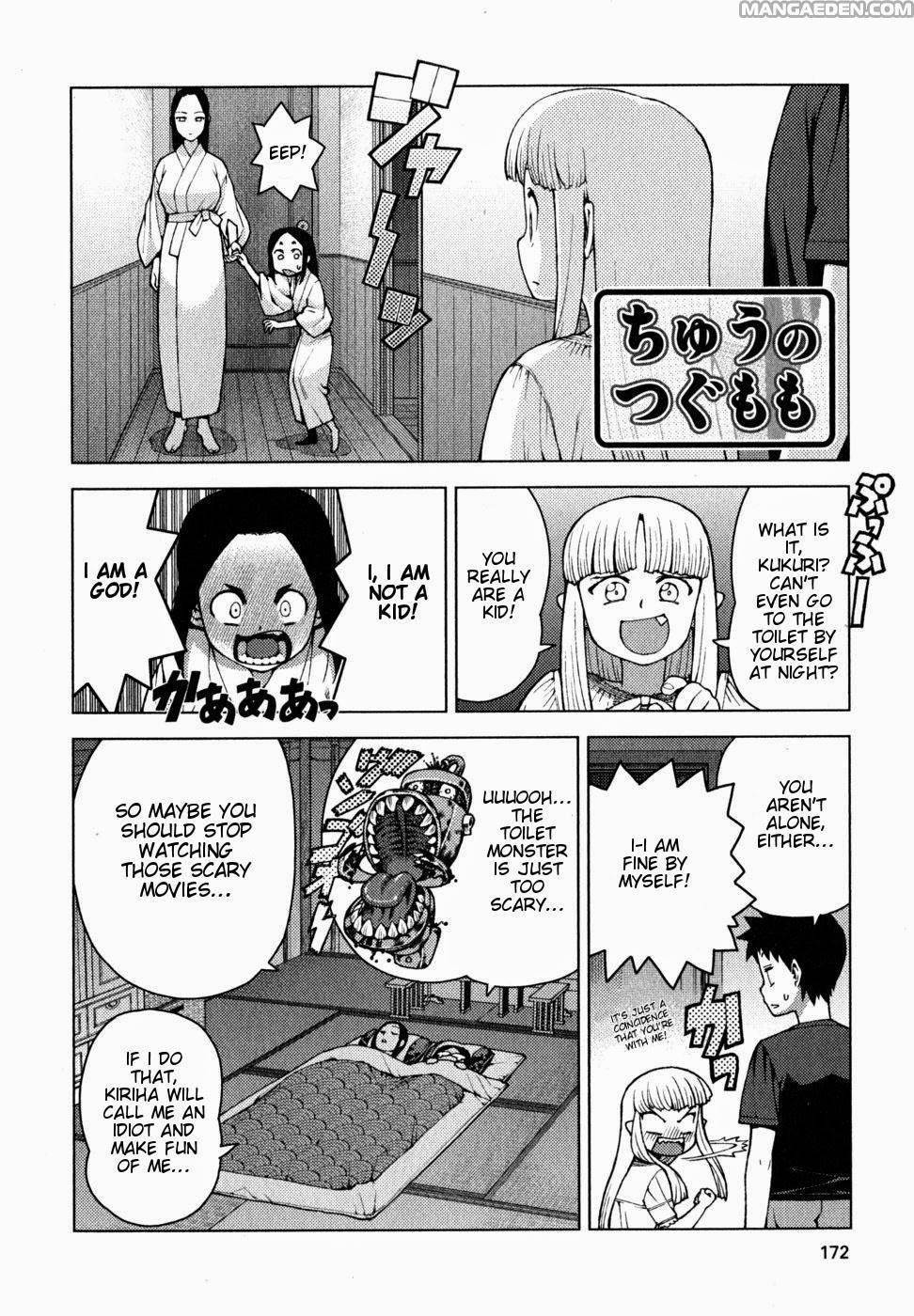 Tsugumomo Chapter 23.4 - Page 2