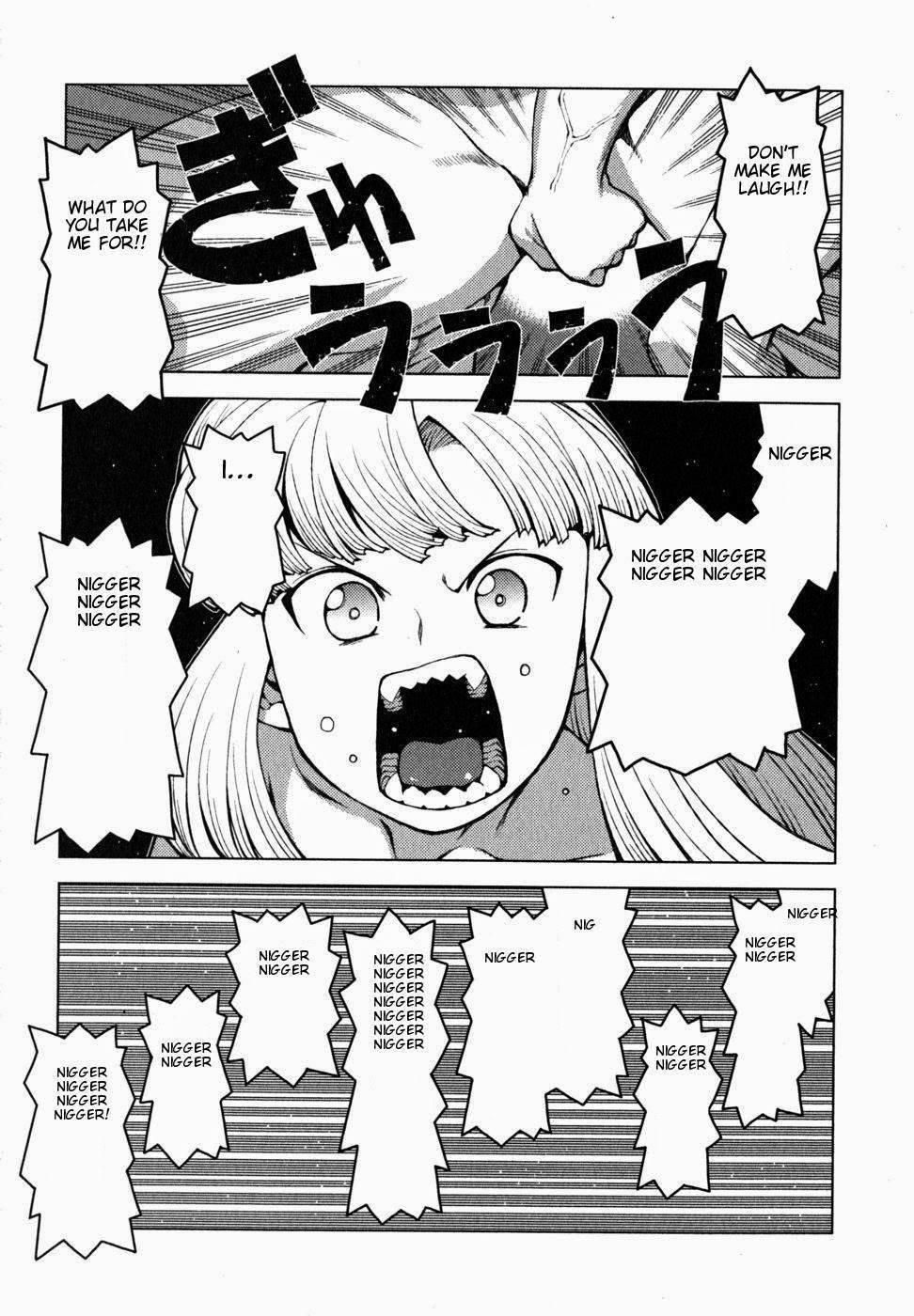 Tsugumomo Chapter 23 - Page 15