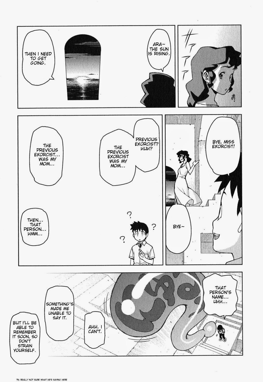 Tsugumomo Chapter 25 - Page 14