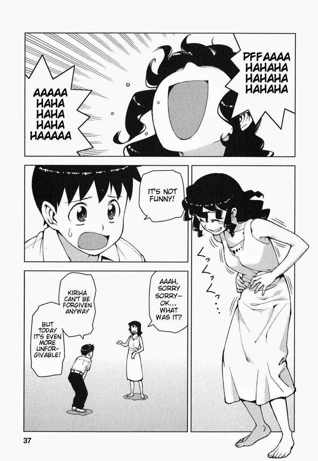 Tsugumomo Chapter 25 - Page 4