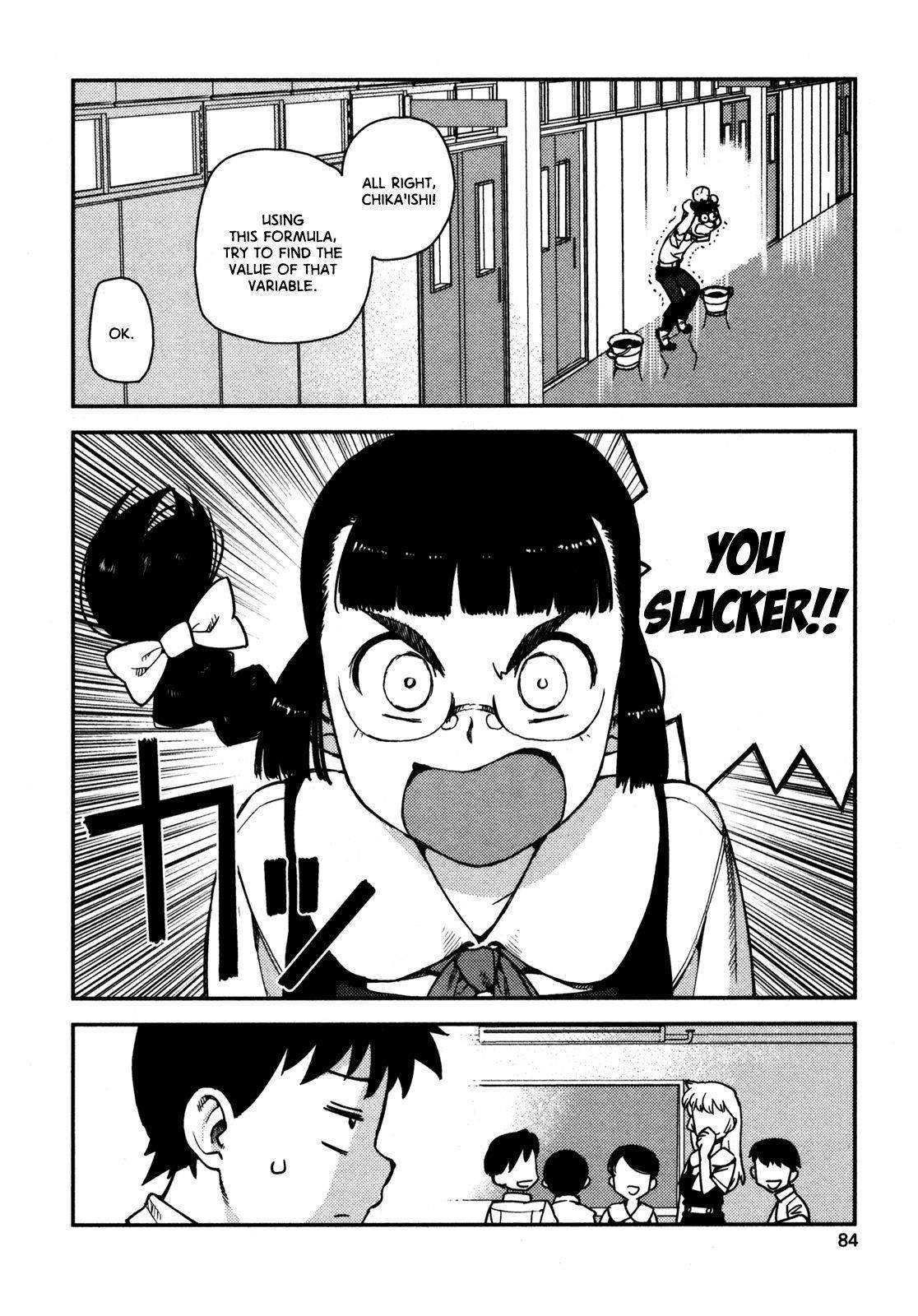 Tsugumomo Chapter 3 - Page 4