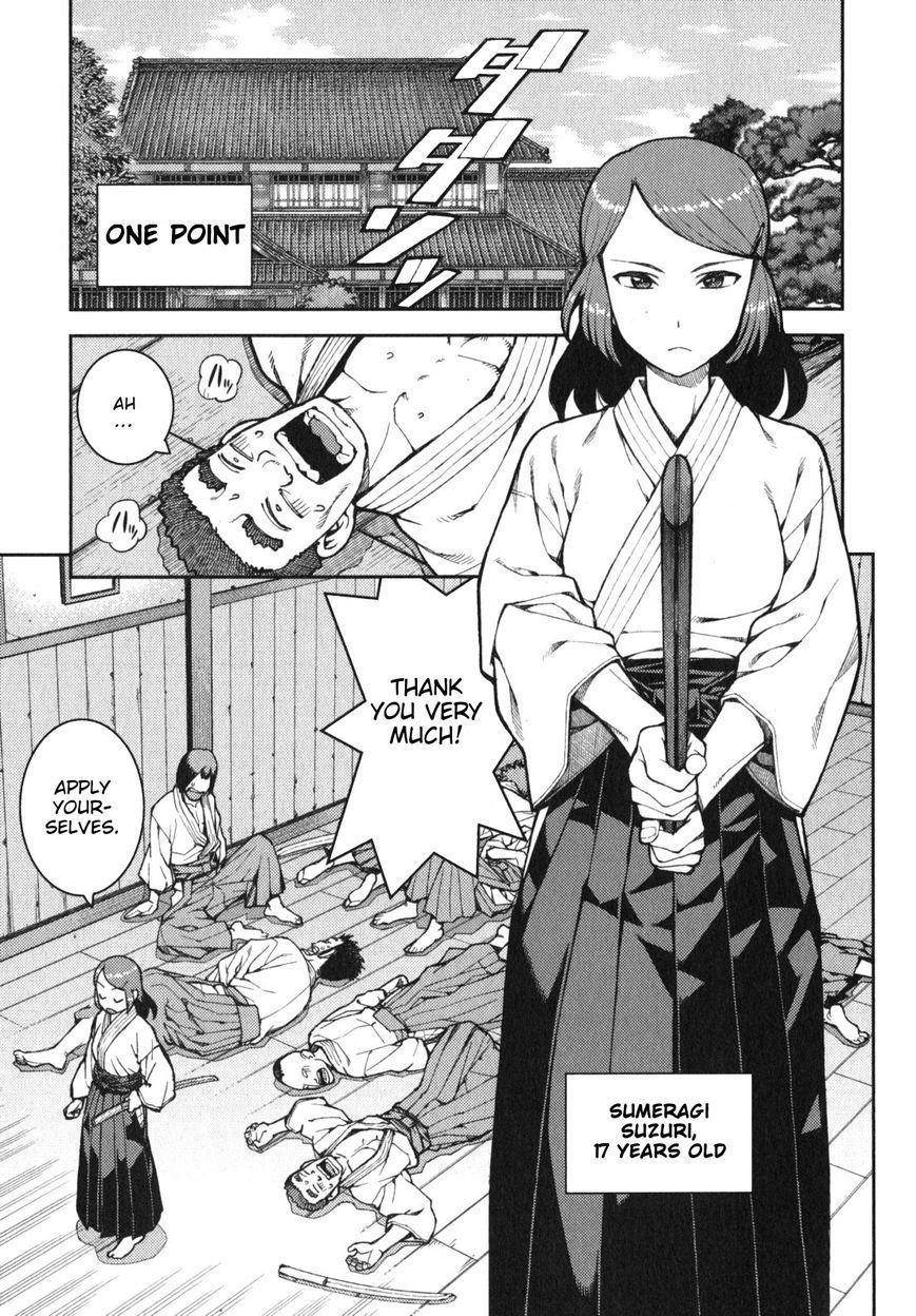 Tsugumomo Chapter 32.5 - Page 2