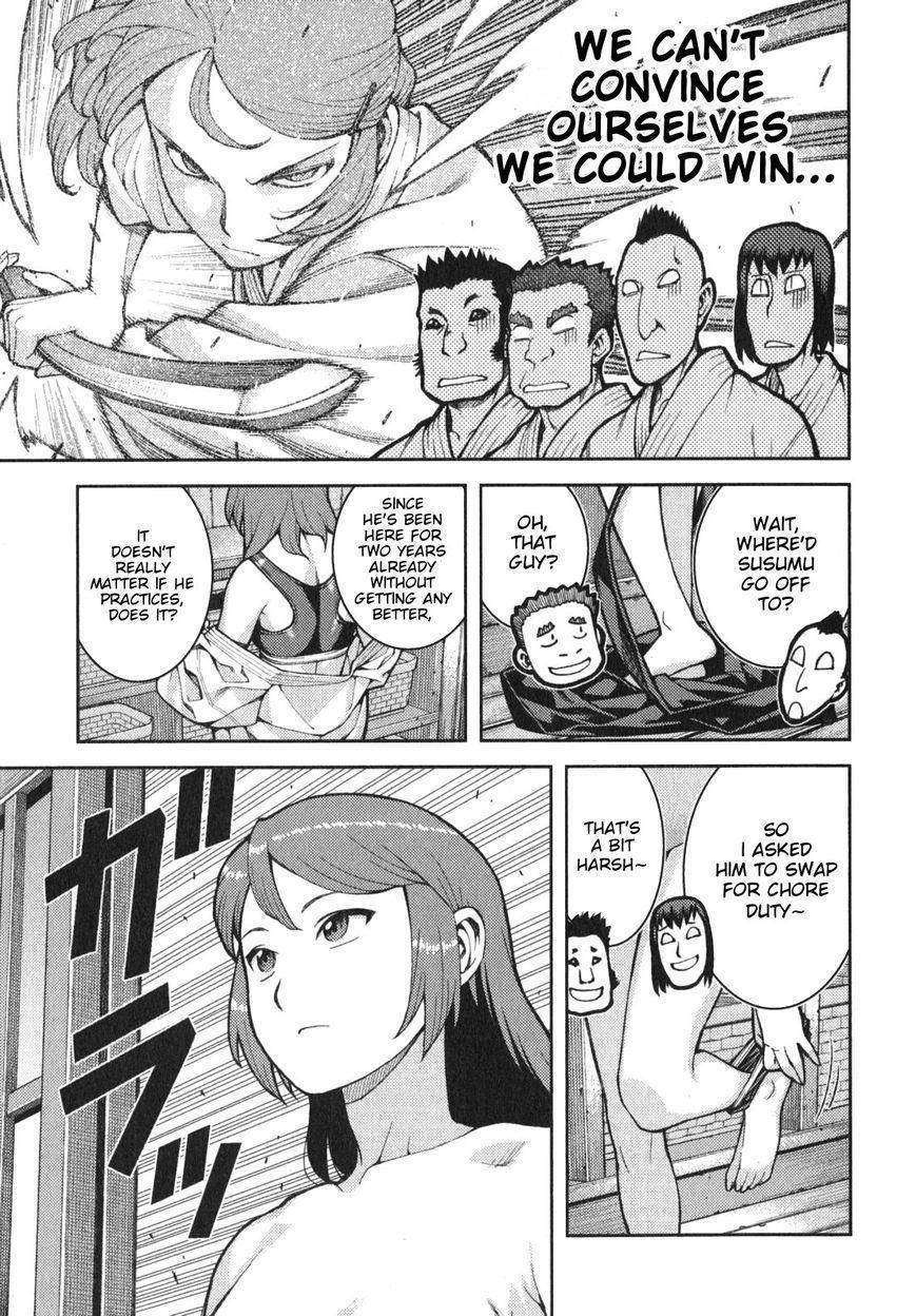 Tsugumomo Chapter 32.5 - Page 4