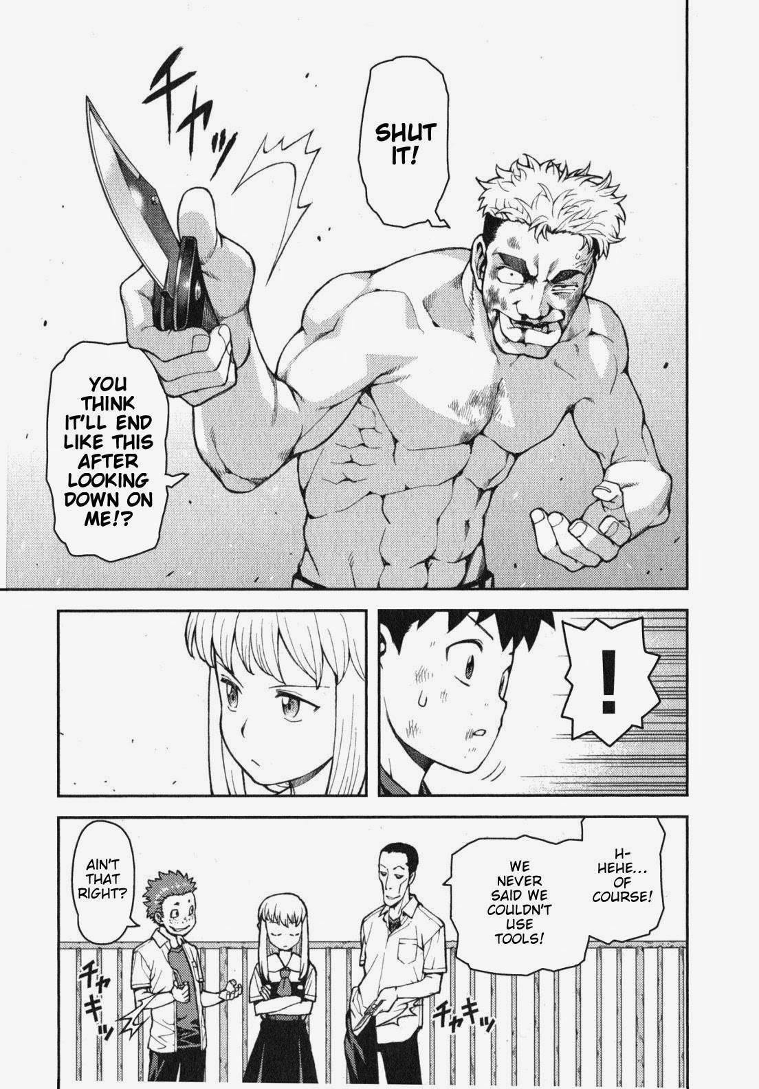 Tsugumomo Chapter 34 - Page 22