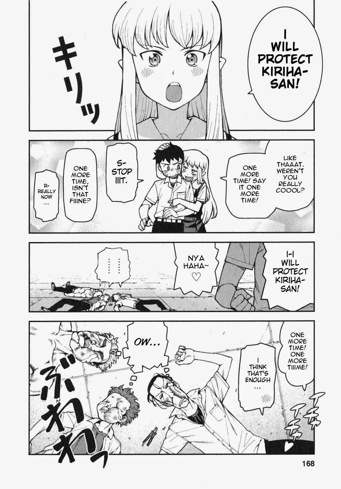 Tsugumomo Chapter 34 - Page 26