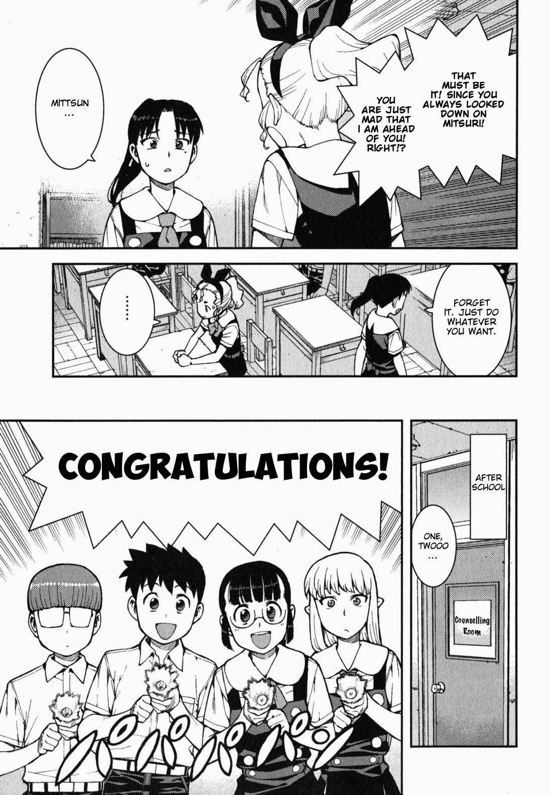 Tsugumomo Chapter 38 - Page 6