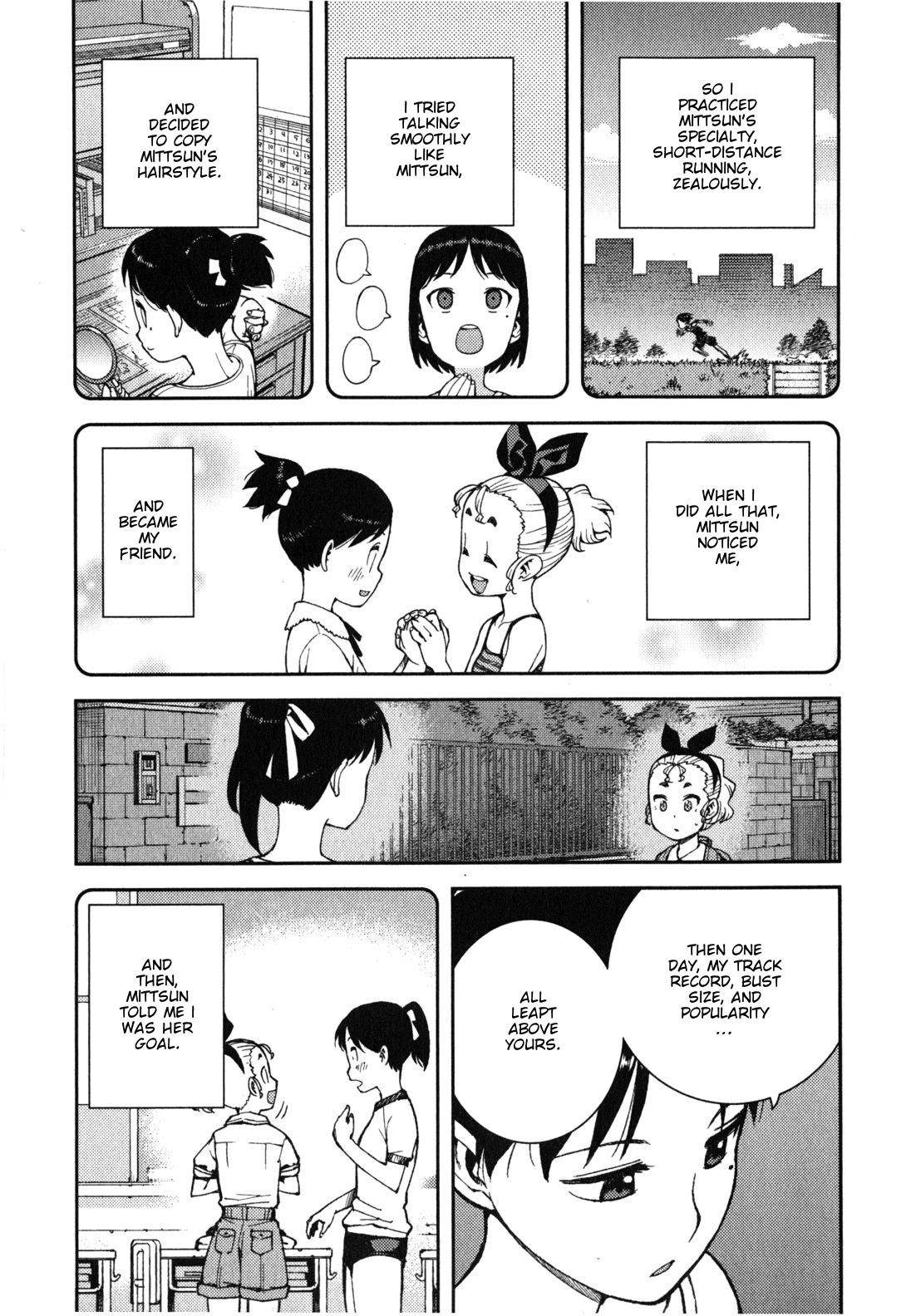 Tsugumomo Chapter 39 - Page 14