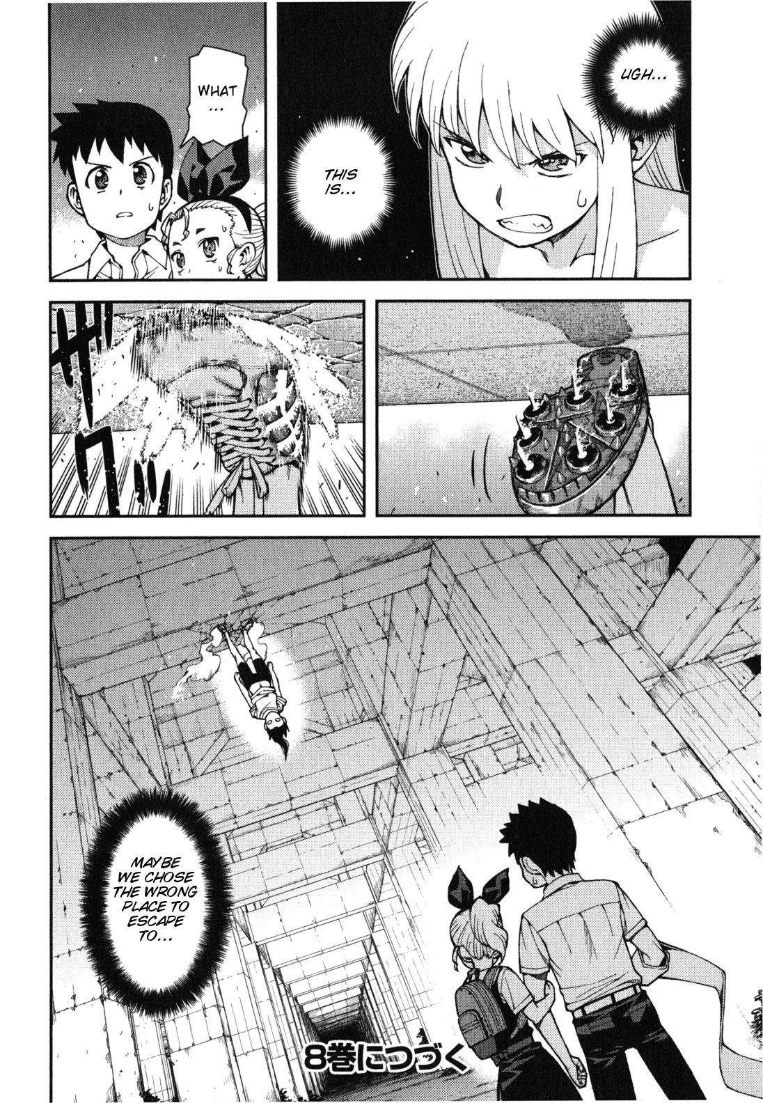 Tsugumomo Chapter 39 - Page 28