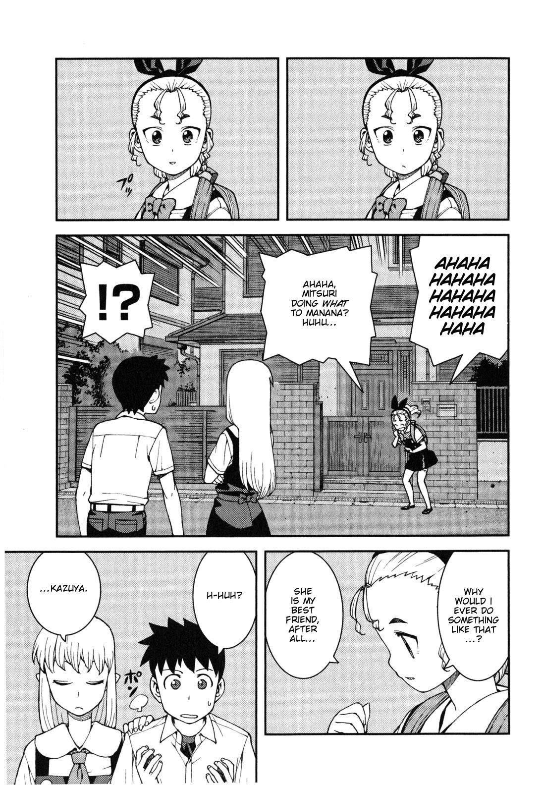 Tsugumomo Chapter 39 - Page 4