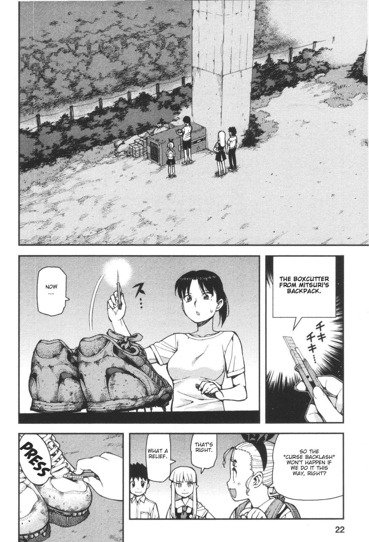 Tsugumomo Chapter 40 - Page 21