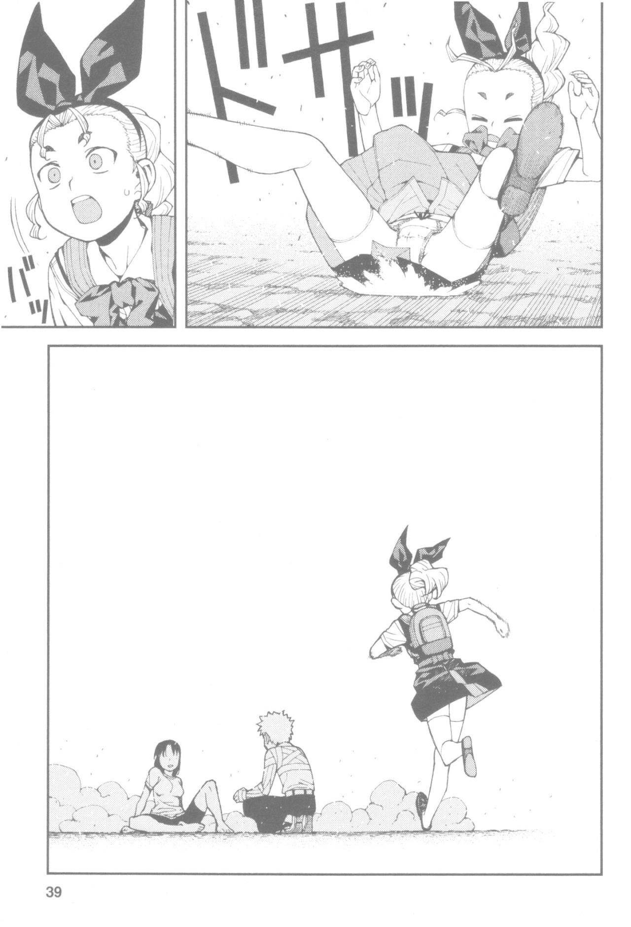 Tsugumomo Chapter 40 - Page 37