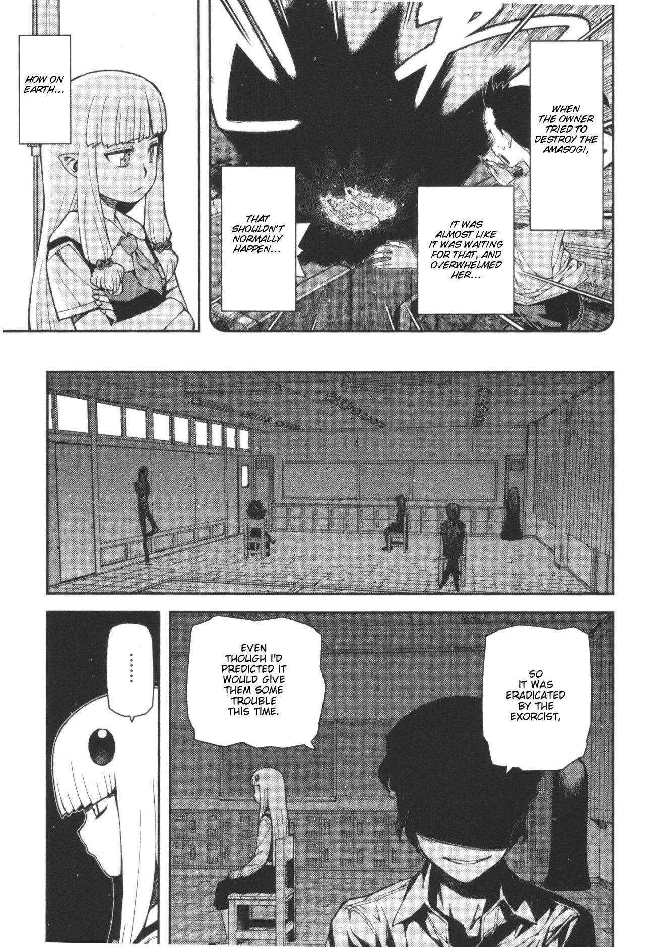 Tsugumomo Chapter 40 - Page 45