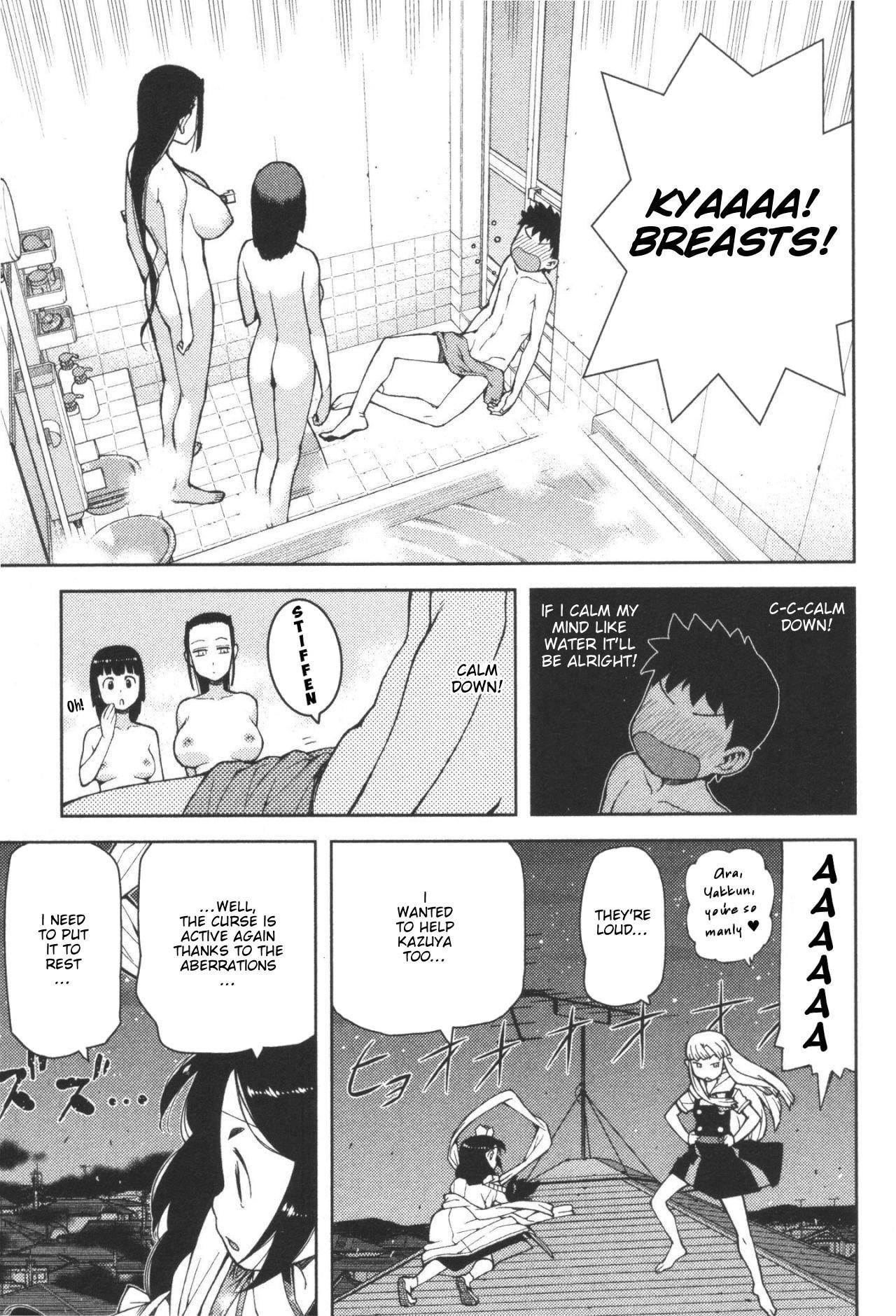 Tsugumomo Chapter 41 - Page 5