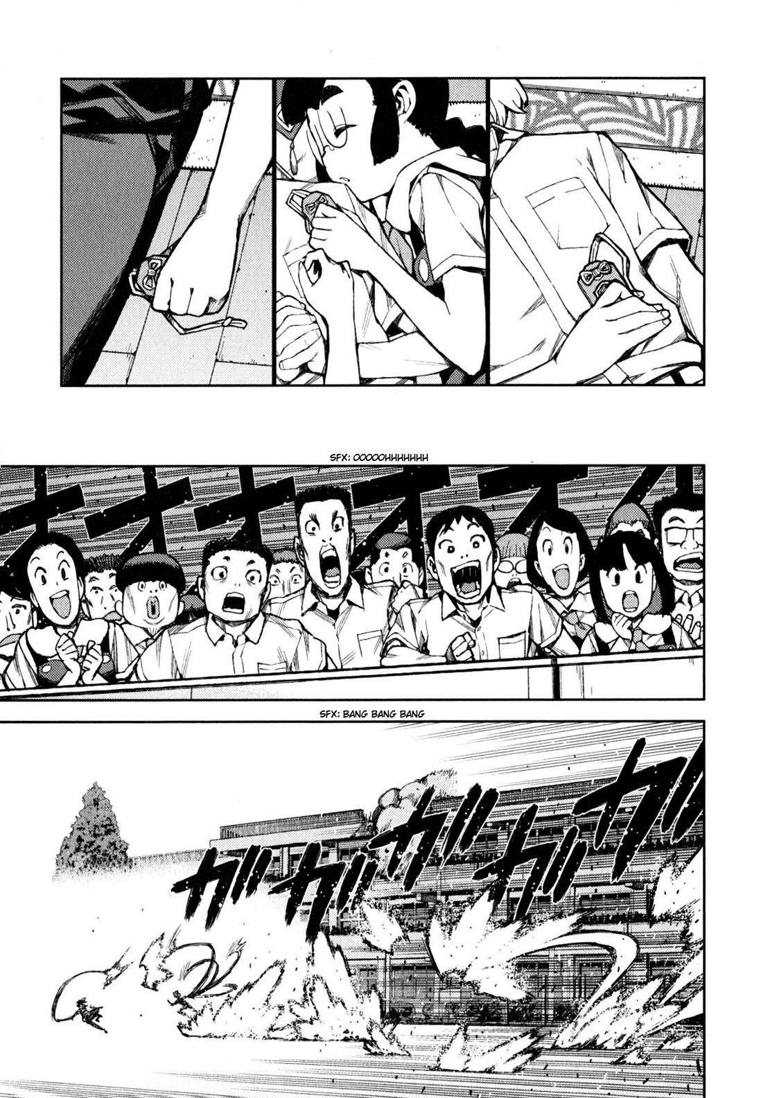 Tsugumomo Chapter 45 - Page 14