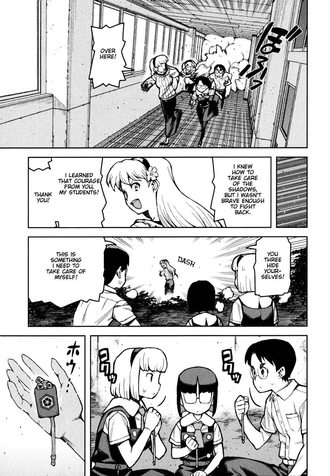 Tsugumomo Chapter 45 - Page 30