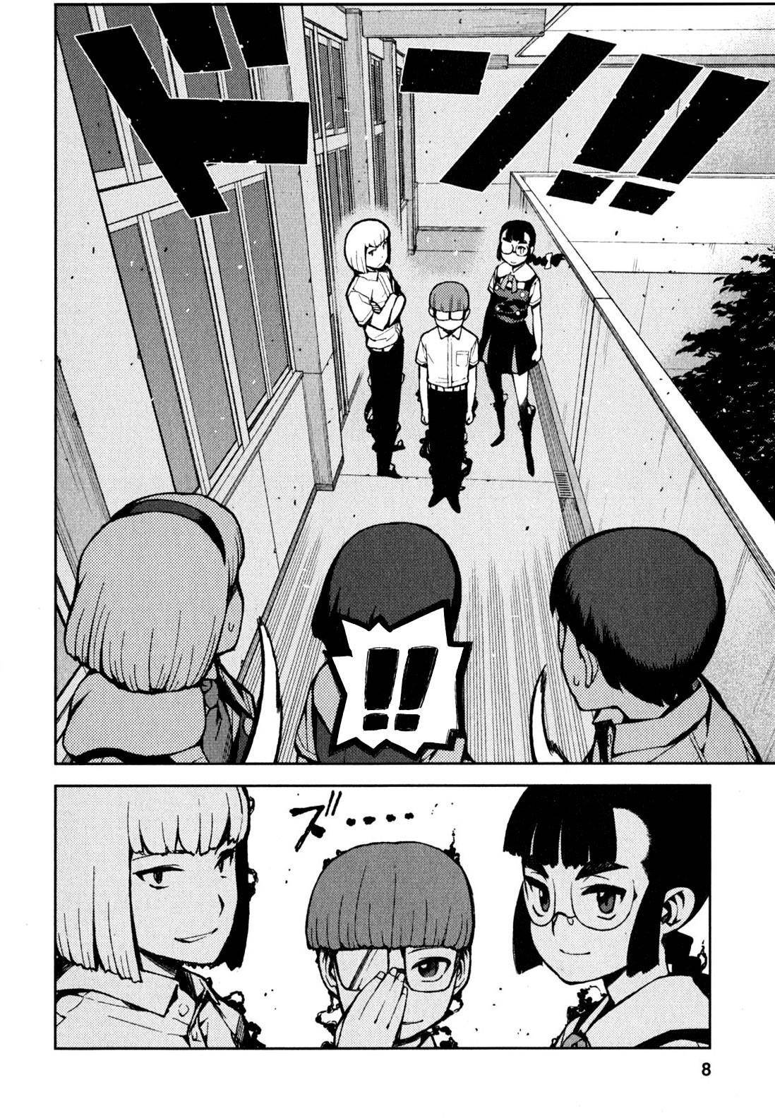 Tsugumomo Chapter 45 - Page 9