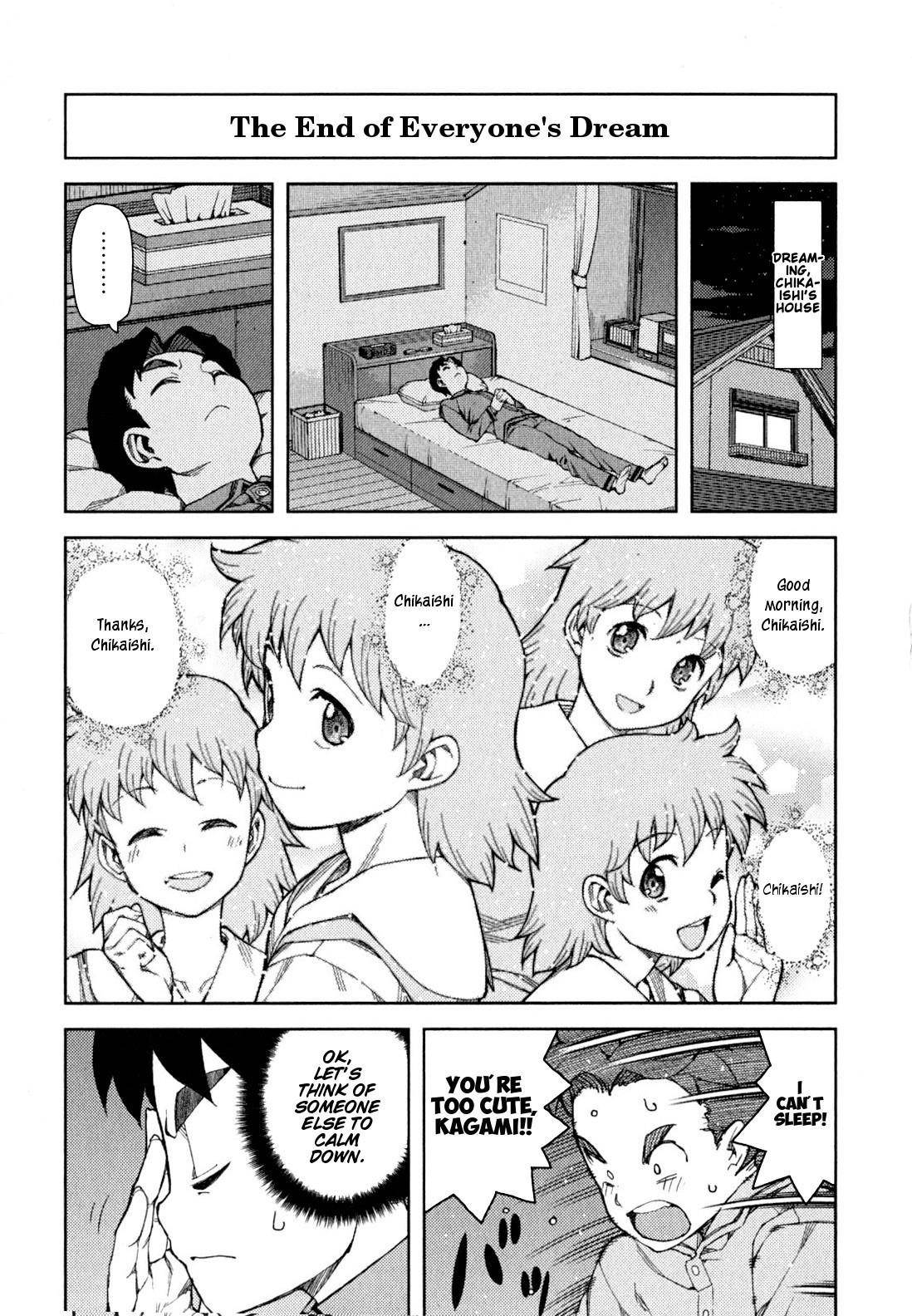 Tsugumomo Chapter 46 - Page 38