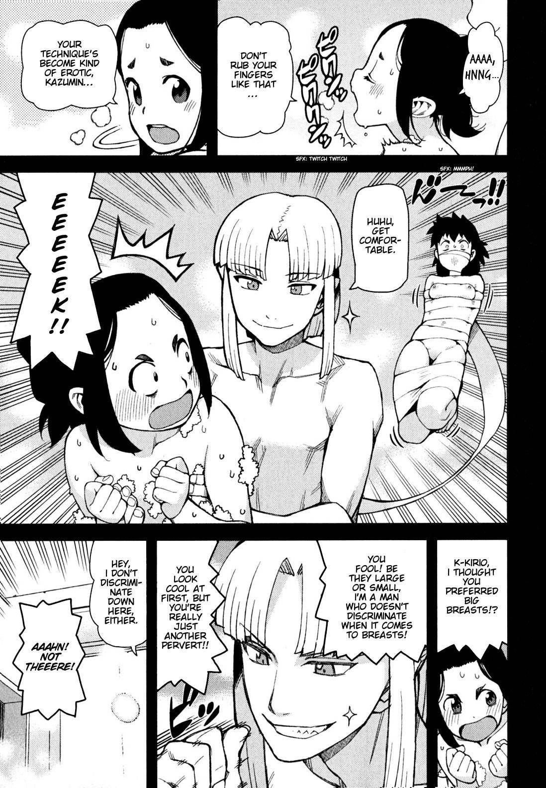 Tsugumomo Chapter 47 - Page 10