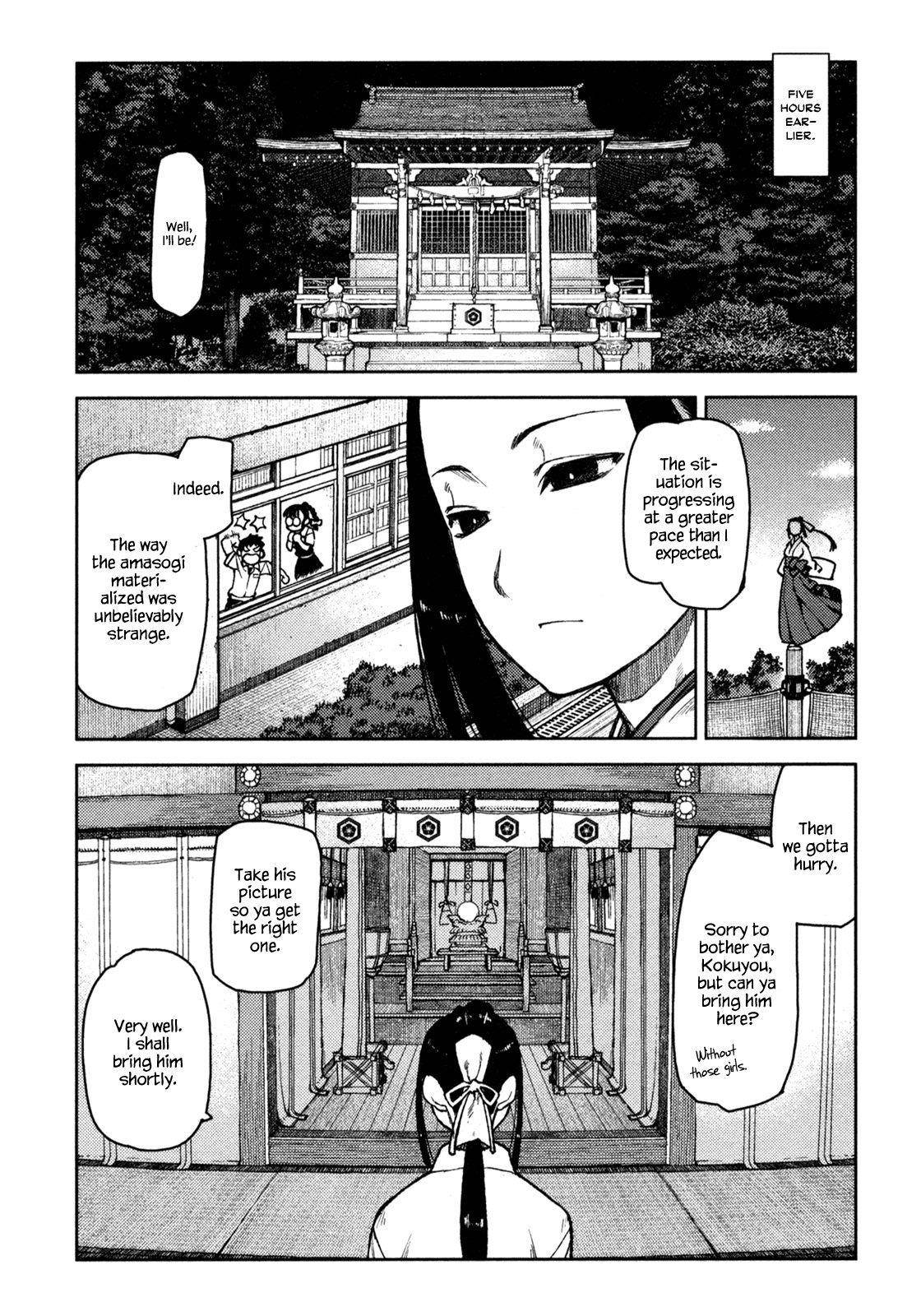 Tsugumomo Chapter 5 - Page 10