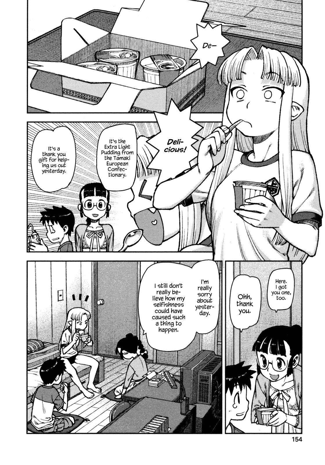 Tsugumomo Chapter 5 - Page 12