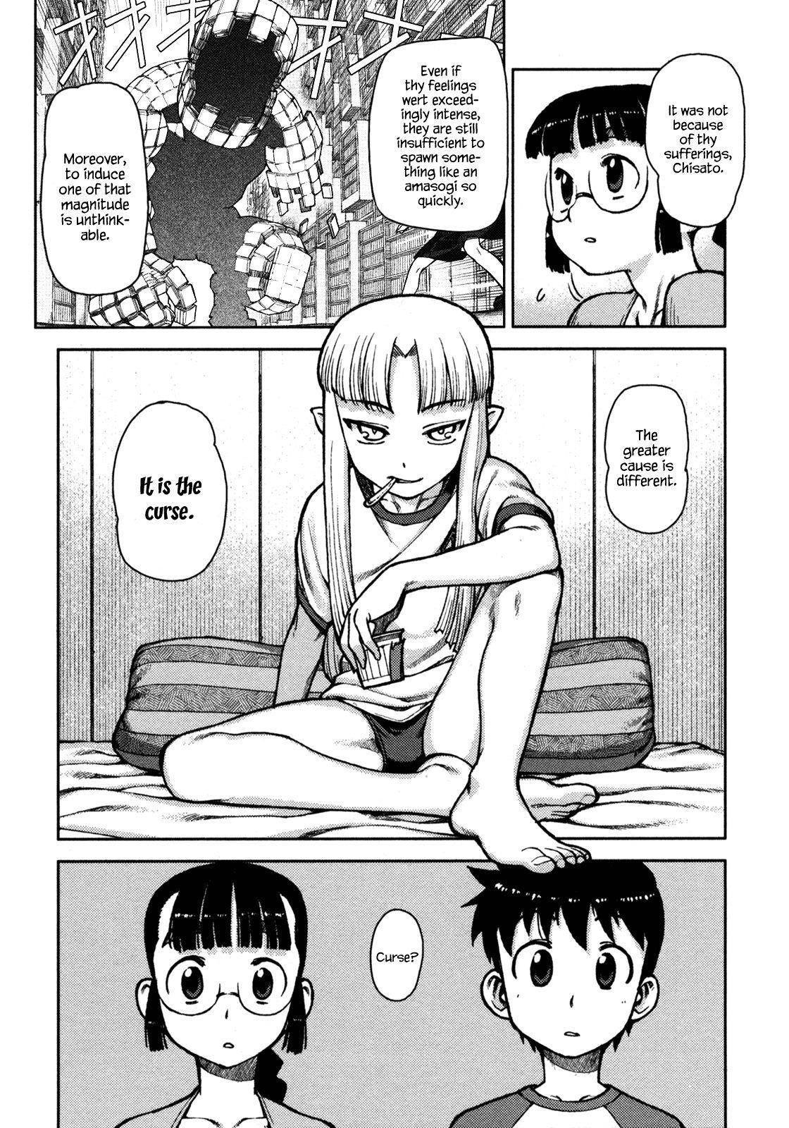 Tsugumomo Chapter 5 - Page 13