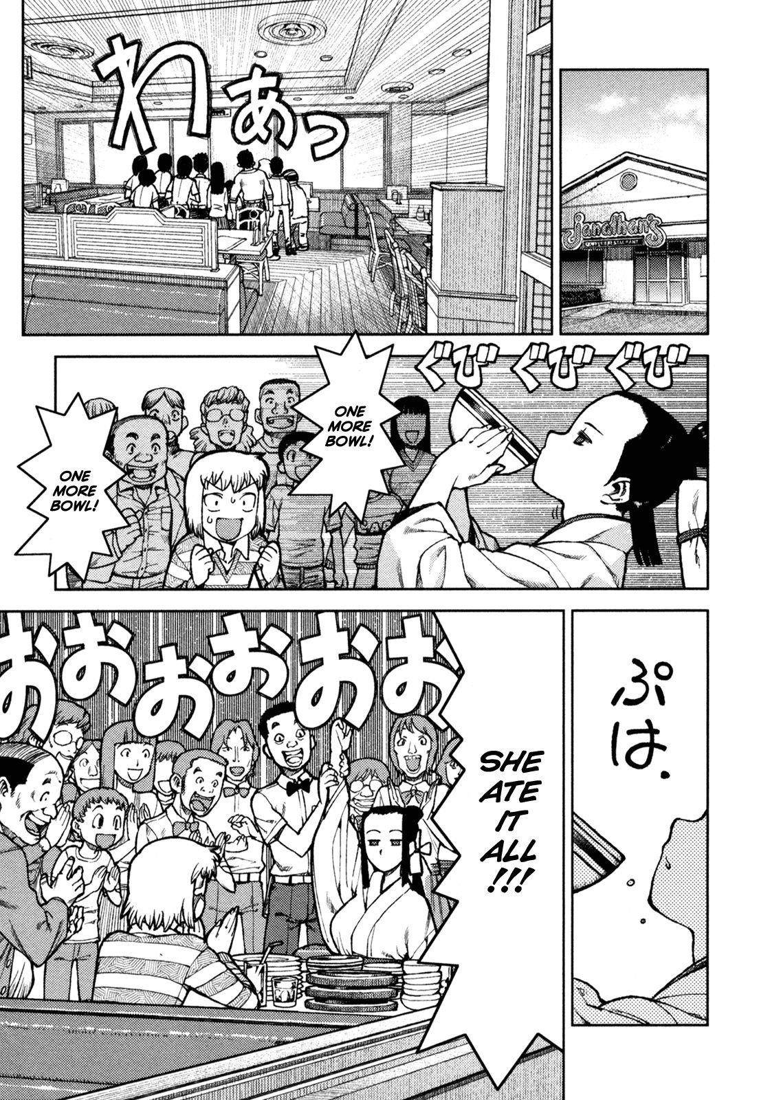 Tsugumomo Chapter 5 - Page 19