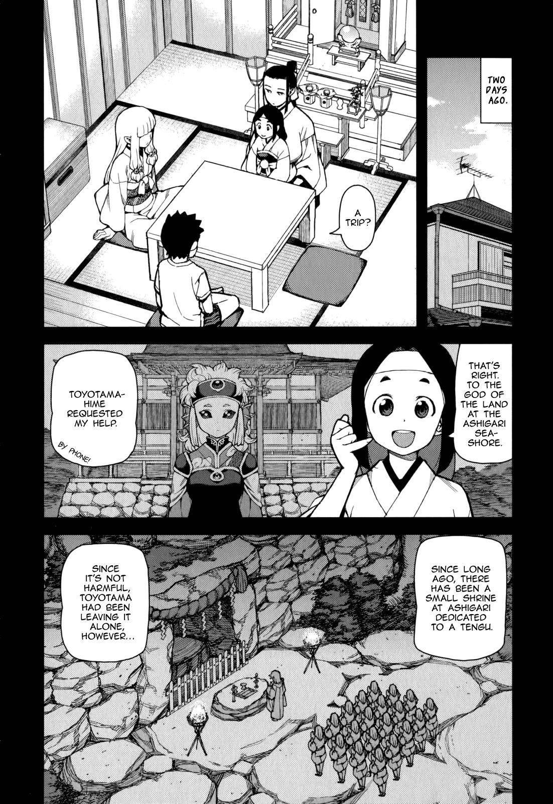 Tsugumomo Chapter 54.3 - Page 12