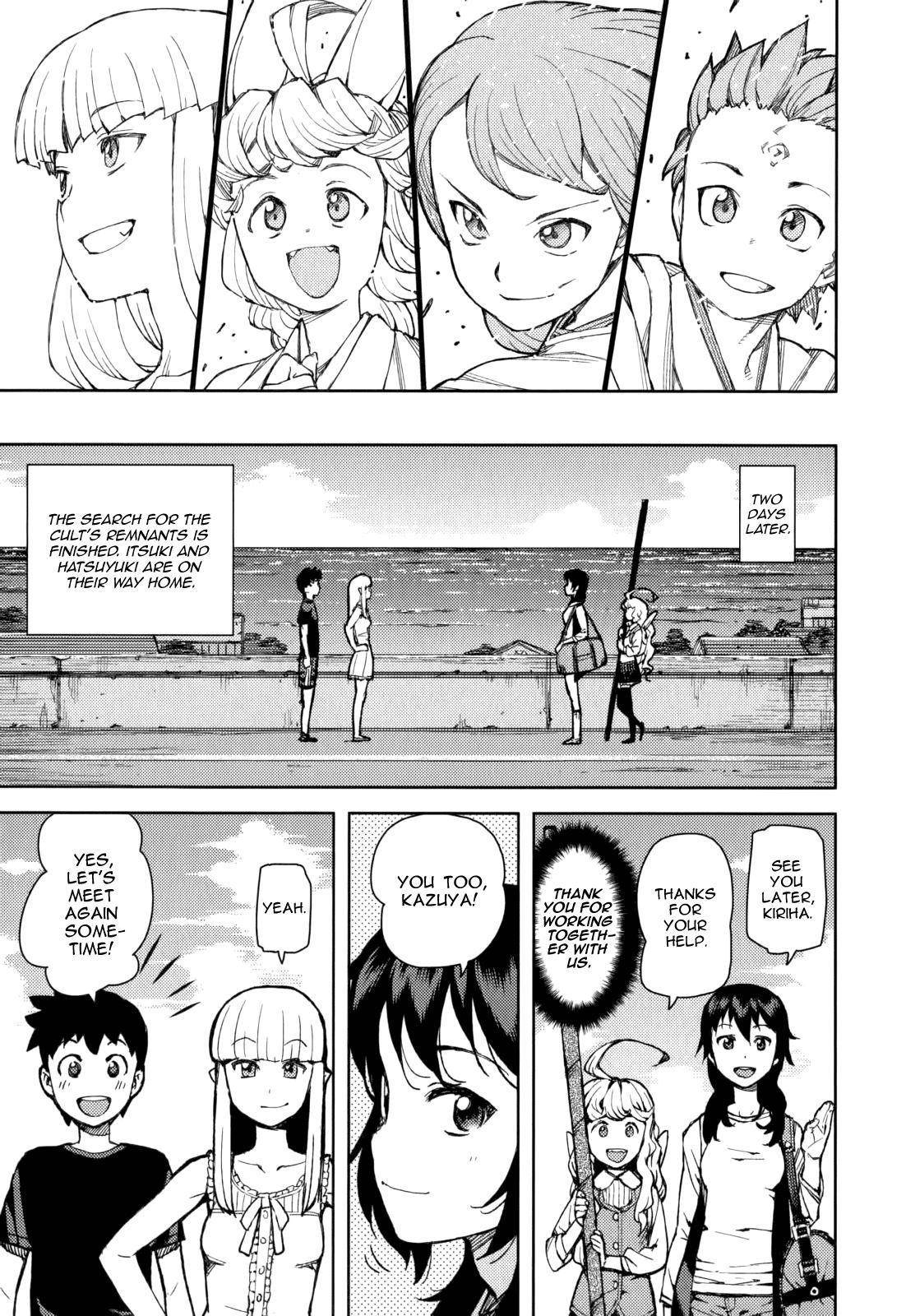 Tsugumomo Chapter 54.3 - Page 44