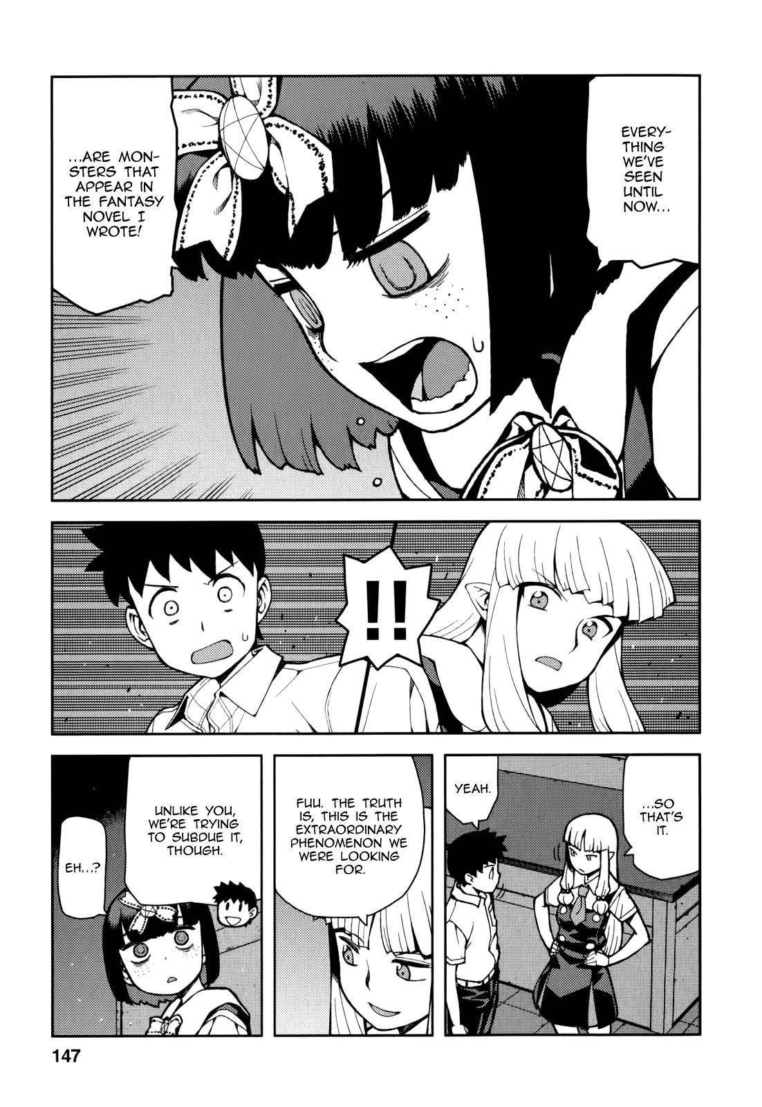 Tsugumomo Chapter 54.5 - Page 16