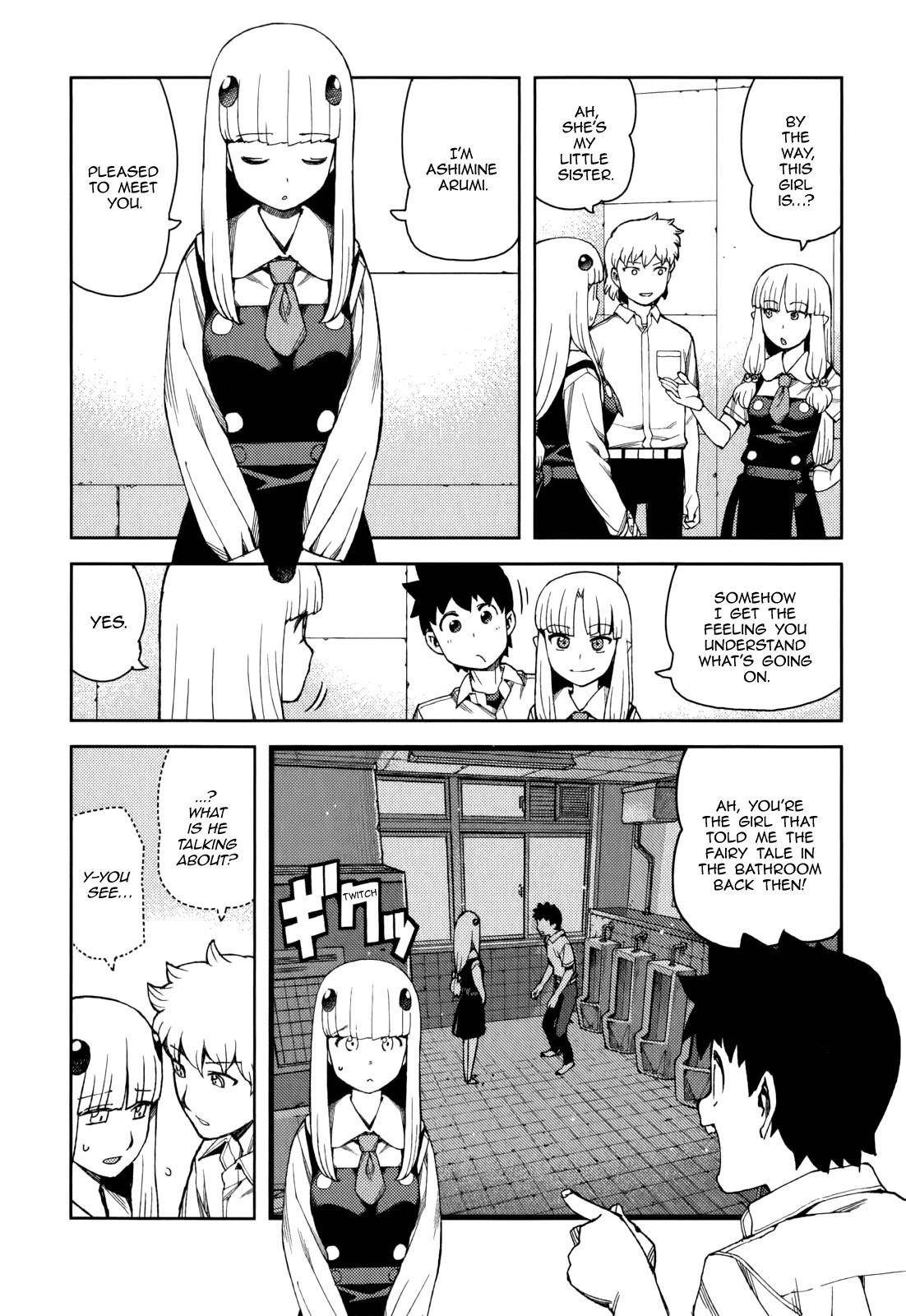 Tsugumomo Chapter 56 - Page 5