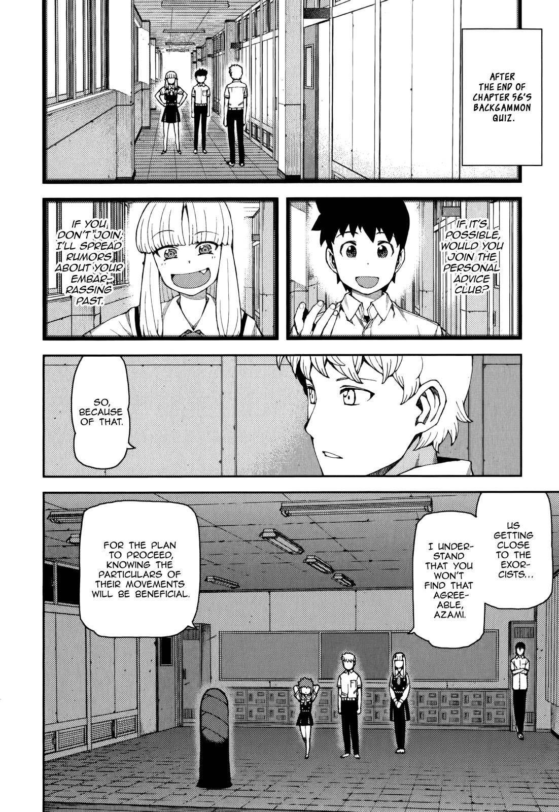 Tsugumomo Chapter 57 - Page 2