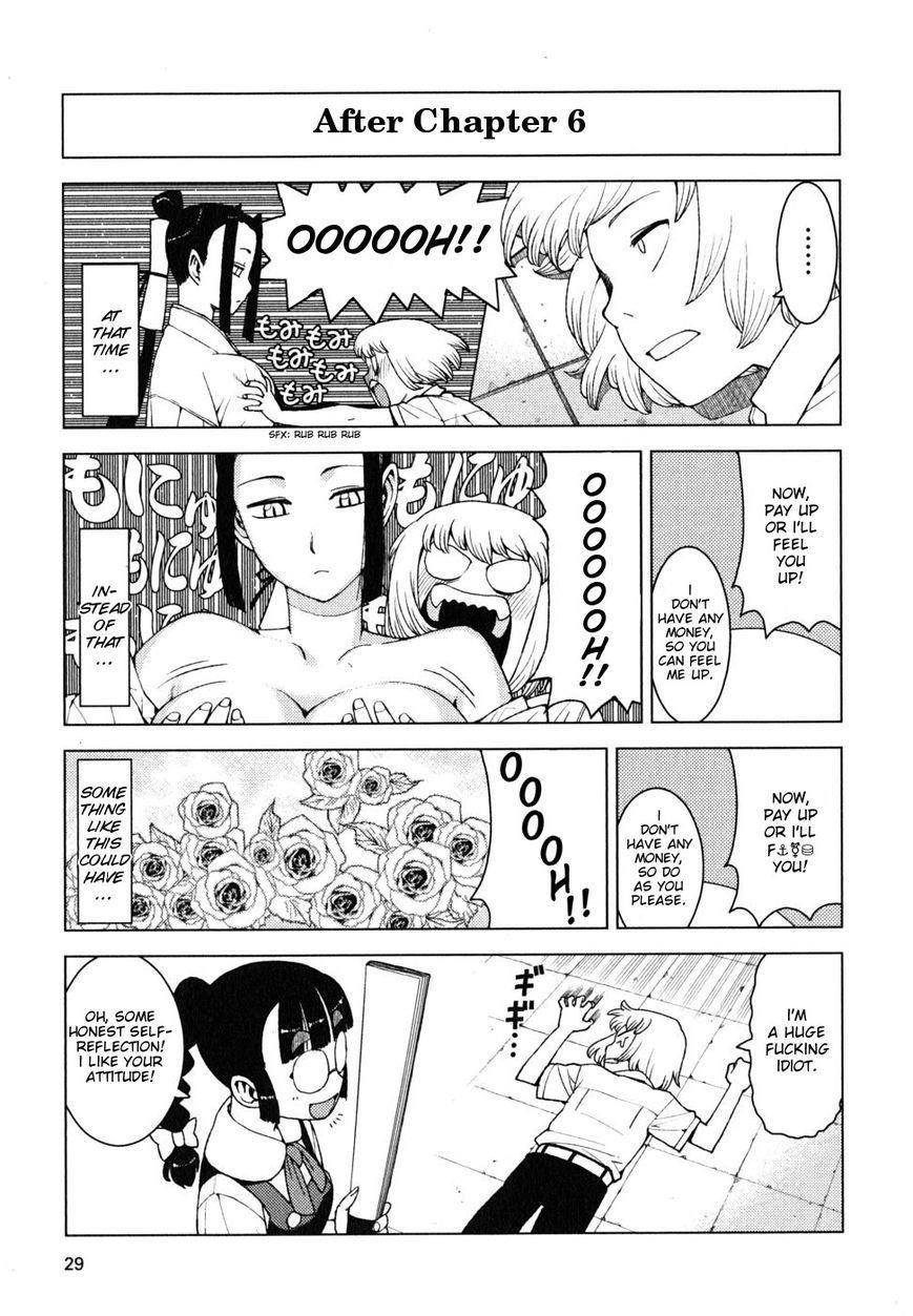 Tsugumomo Chapter 6.5 - Page 3