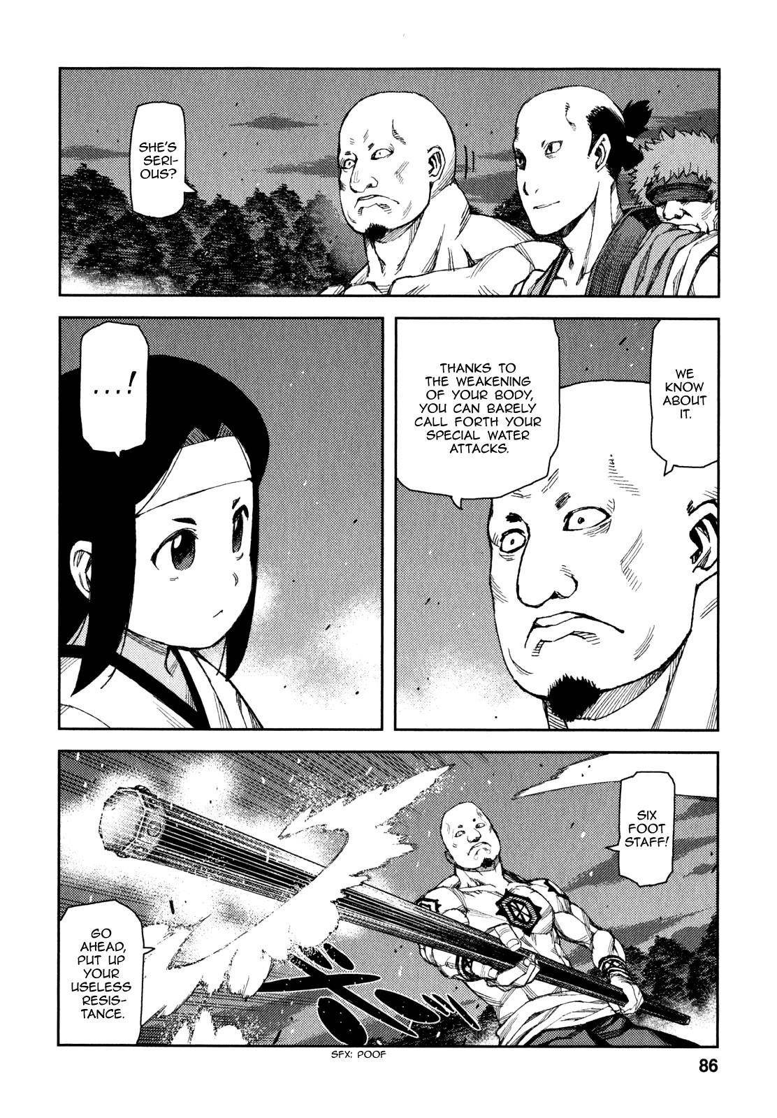 Tsugumomo Chapter 61 - Page 5