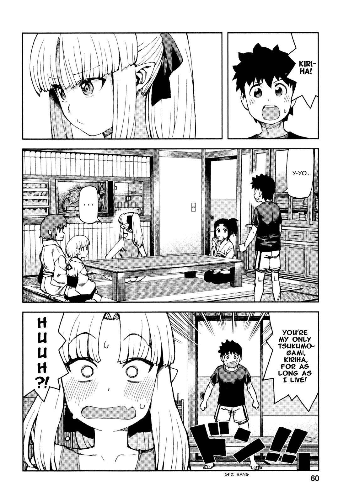 Tsugumomo Chapter 63 - Page 23