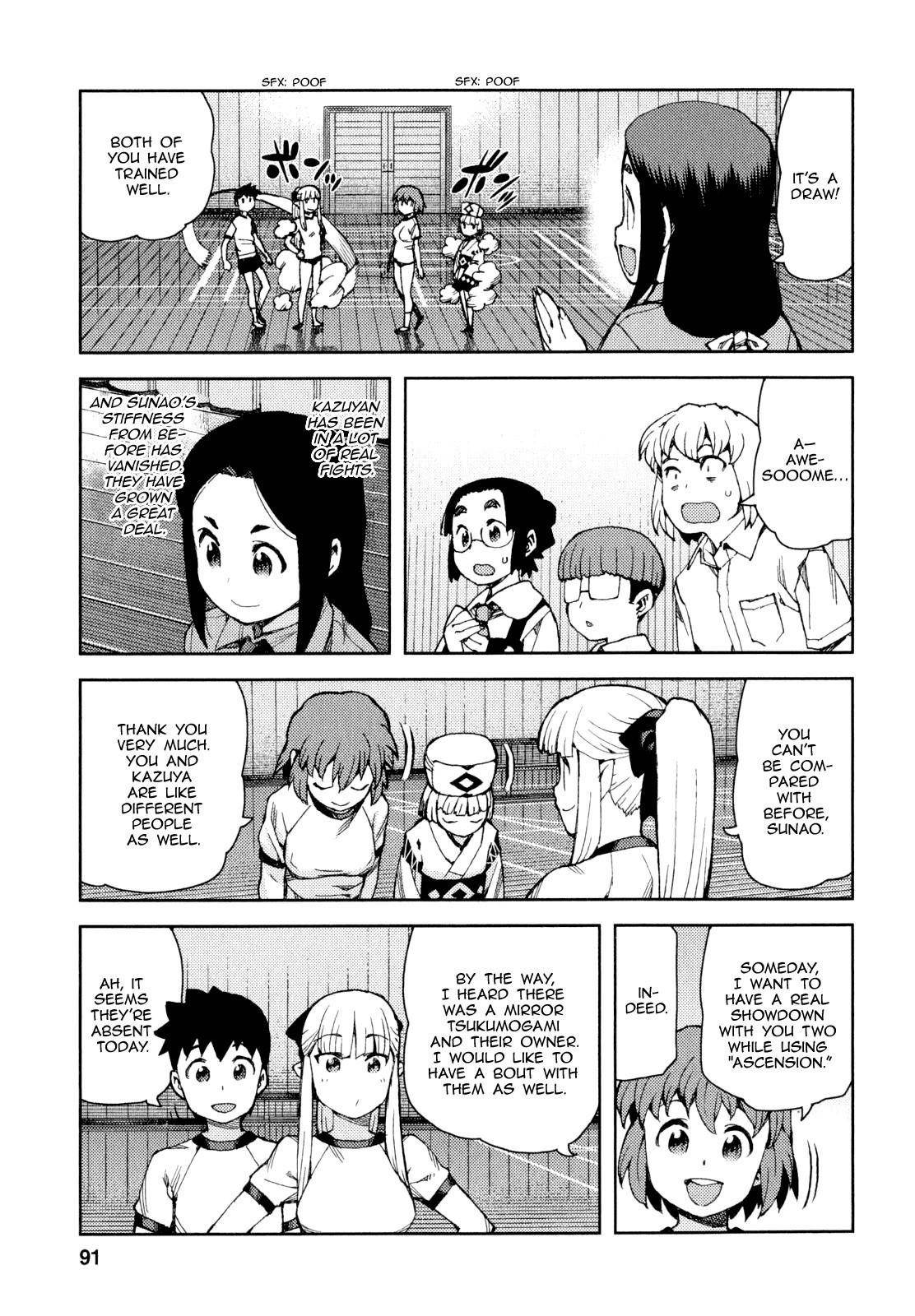 Tsugumomo Chapter 64 - Page 24