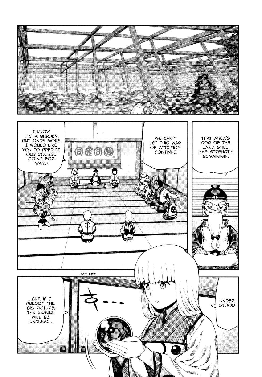 Tsugumomo Chapter 64 - Page 25