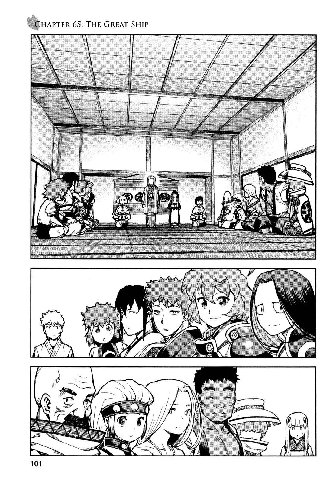 Tsugumomo Chapter 65 - Page 2